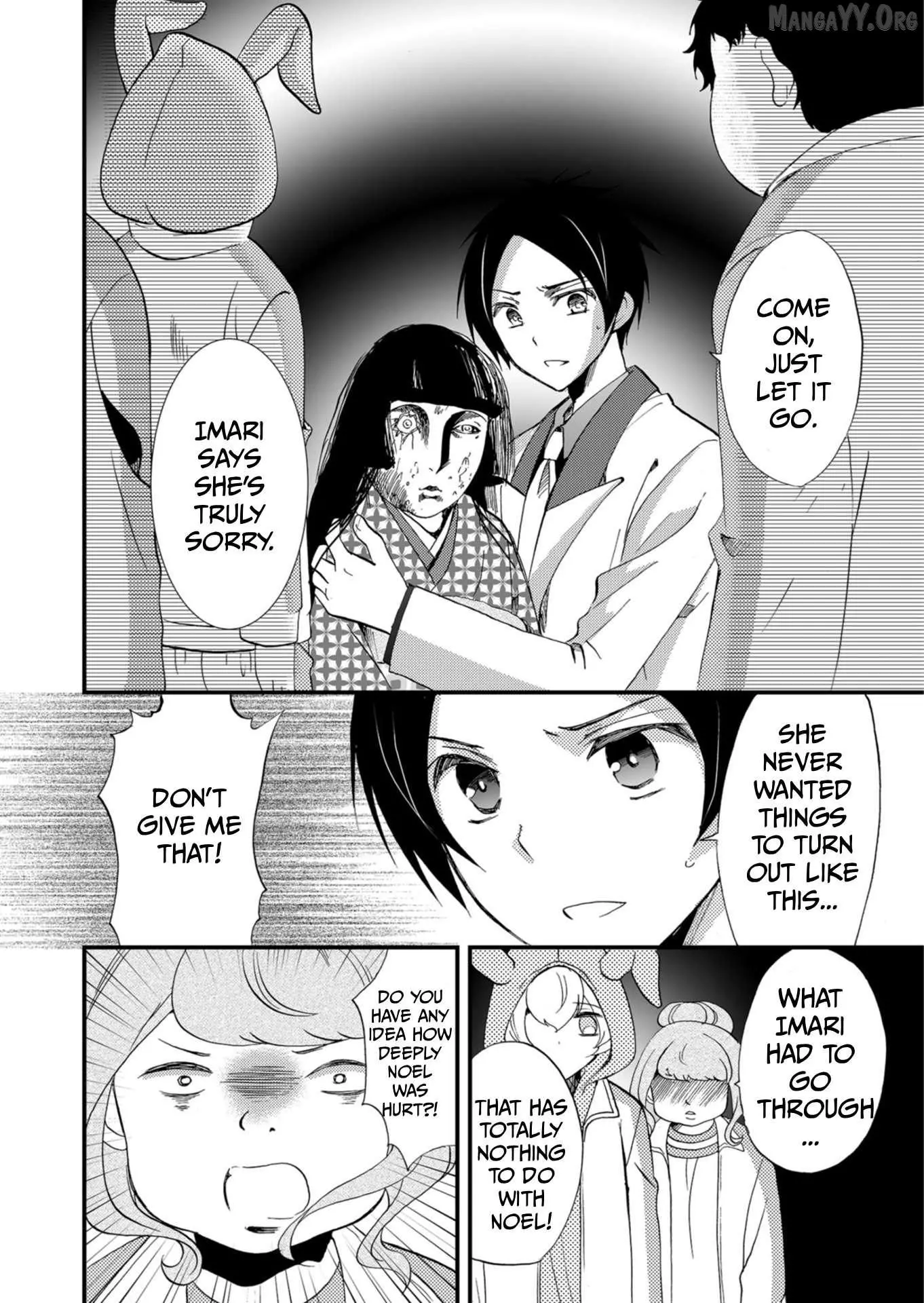 Ningyou Touge Chapter 61 page 15