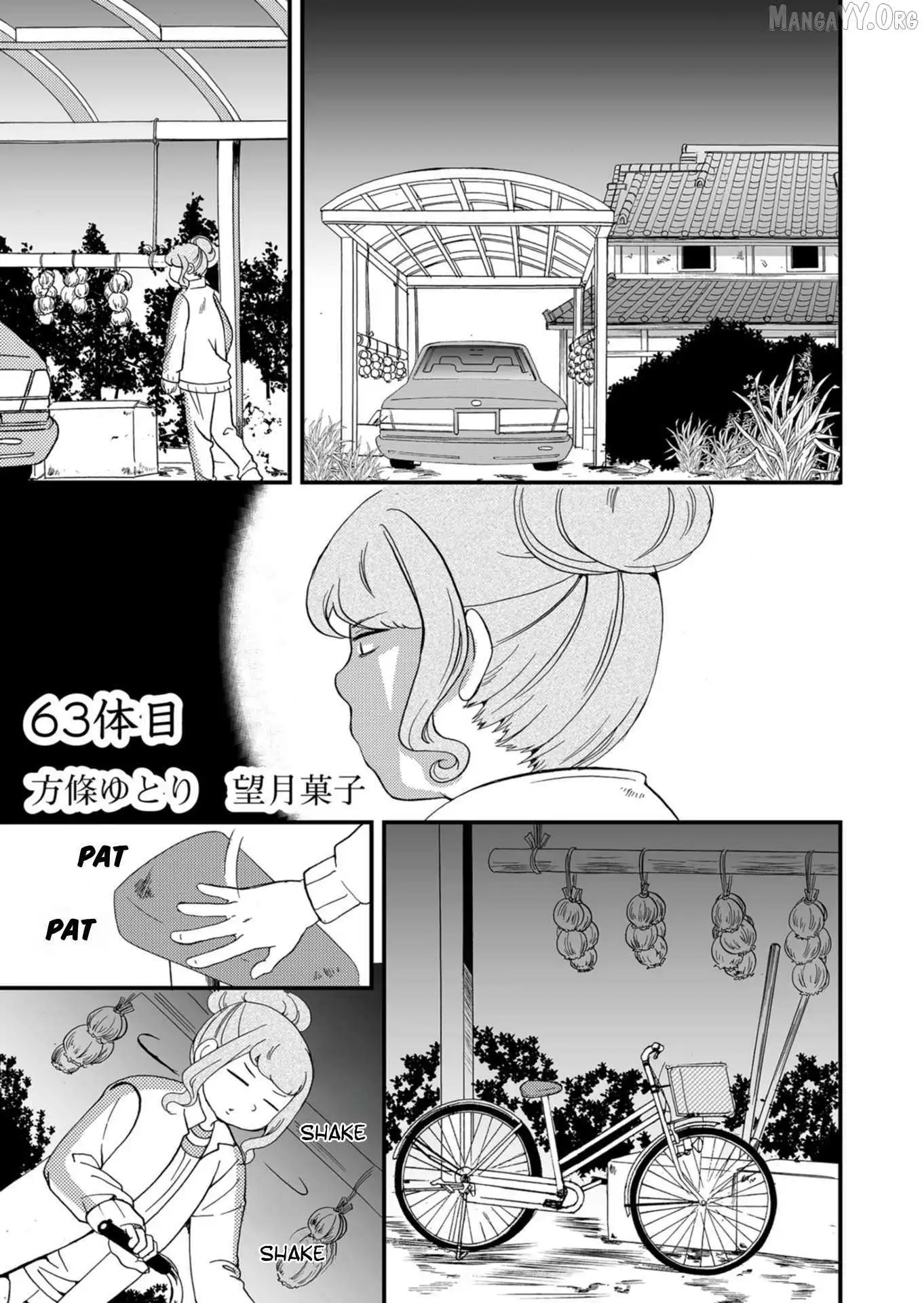 Ningyou Touge Chapter 63 page 2