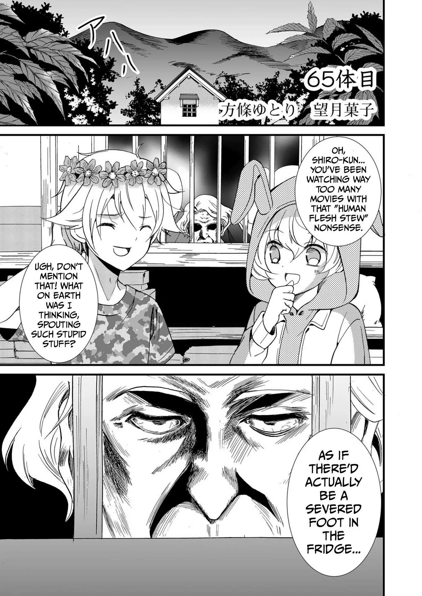 Ningyou Touge Chapter 65 page 2