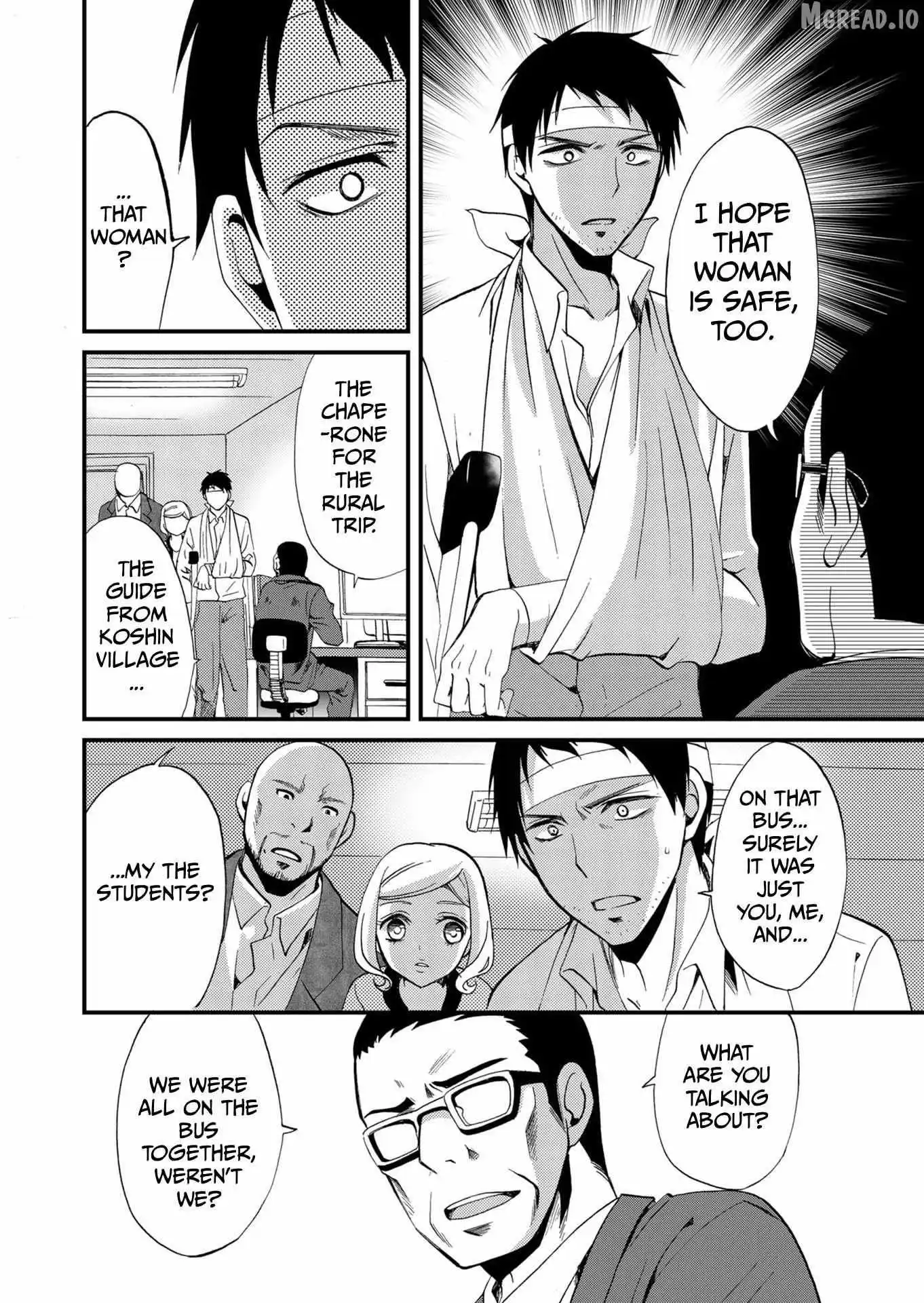 Ningyou Touge Chapter 67 page 11