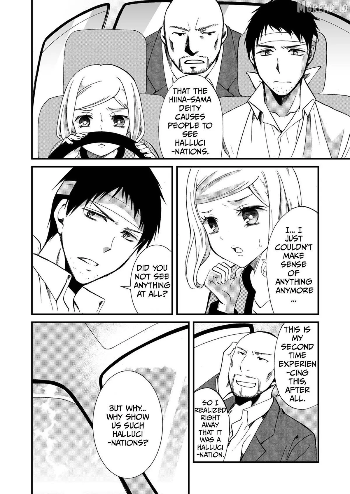 Ningyou Touge Chapter 69 page 15