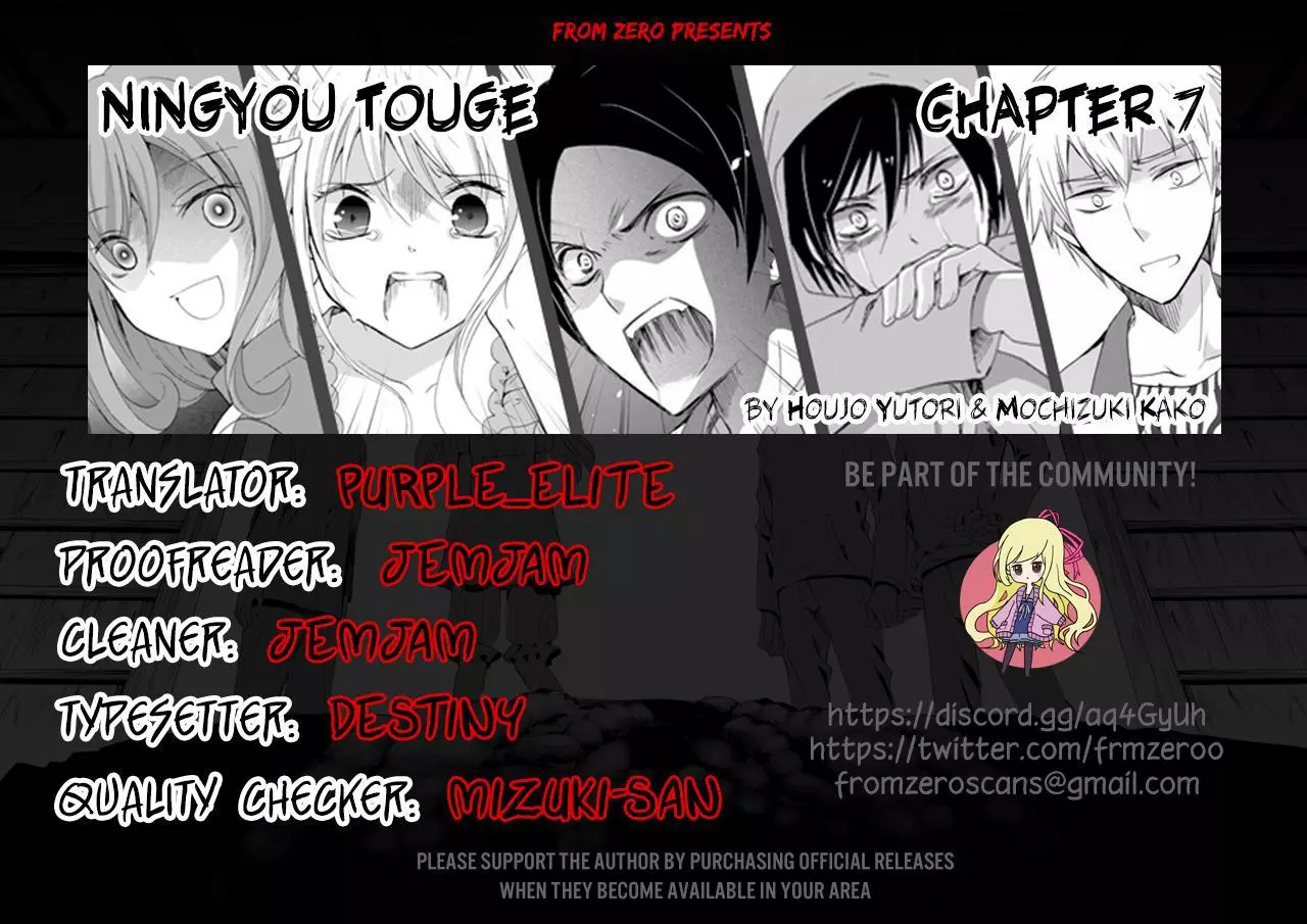 Ningyou Touge Chapter 7 page 1