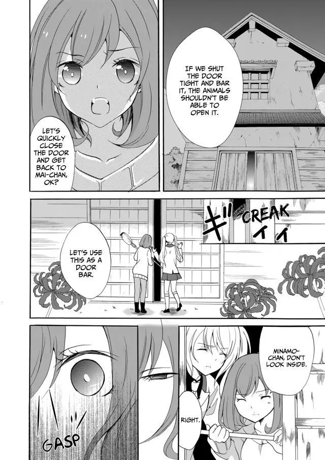 Ningyou Touge Chapter 7 page 7