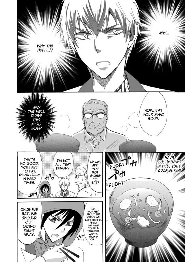 Ningyou Touge Chapter 7 page 9