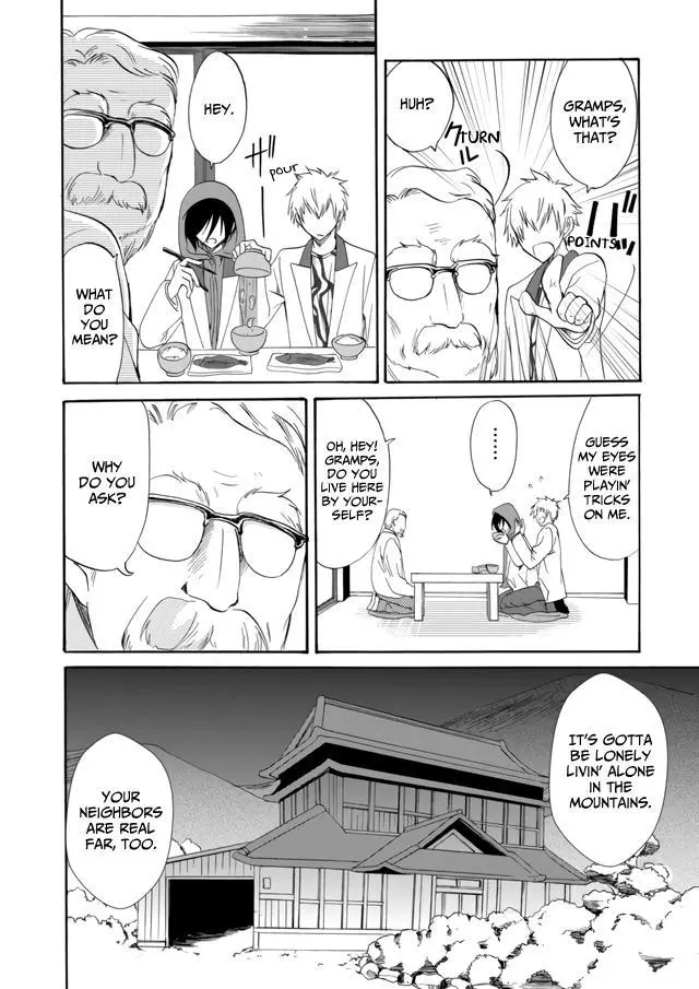 Ningyou Touge Chapter 7 page 11