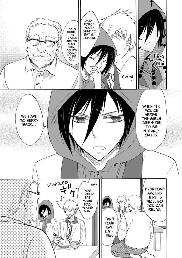 Ningyou Touge Chapter 7 page 10