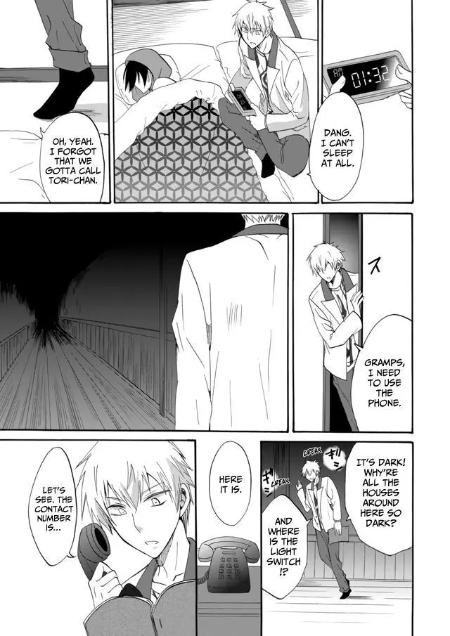 Ningyou Touge Chapter 7 page 14