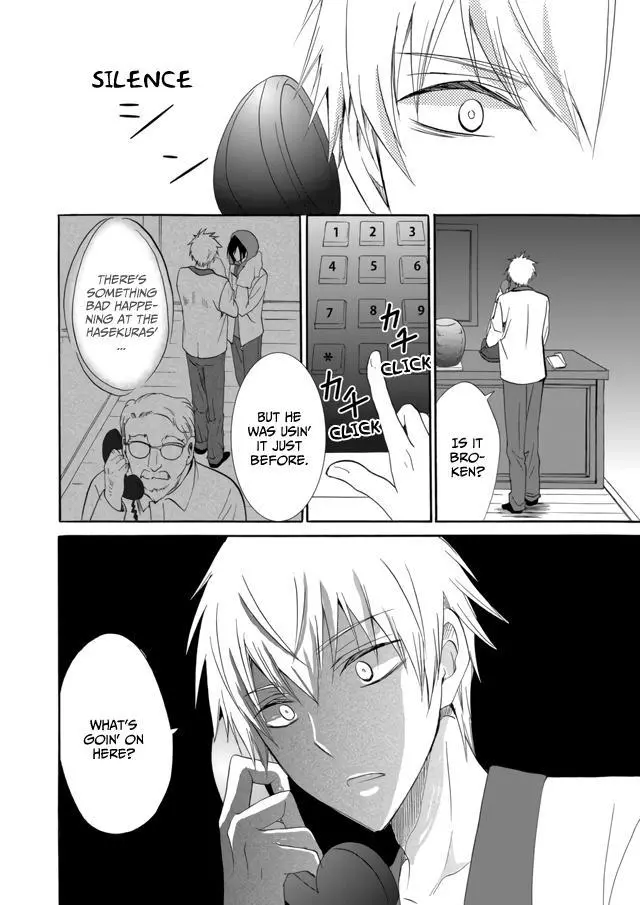 Ningyou Touge Chapter 7 page 15