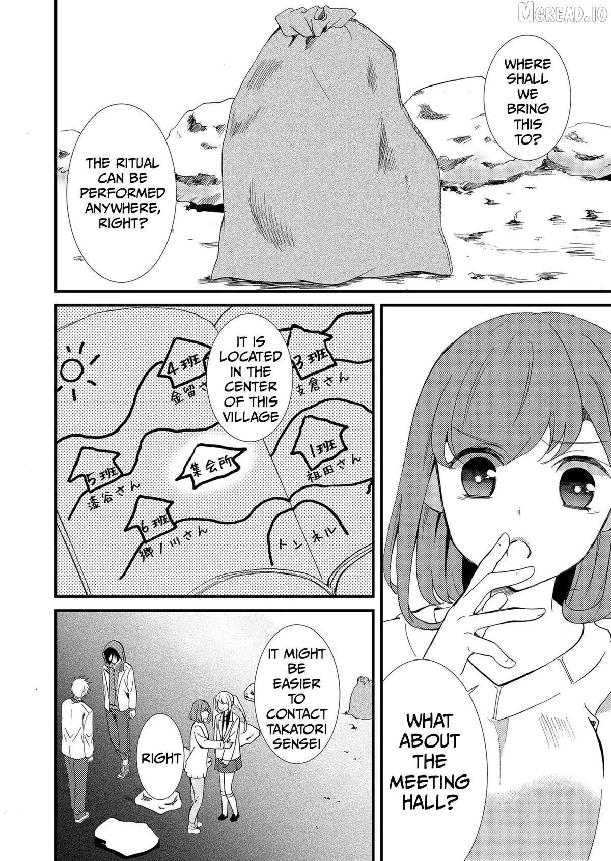 Ningyou Touge Chapter 74 page 17