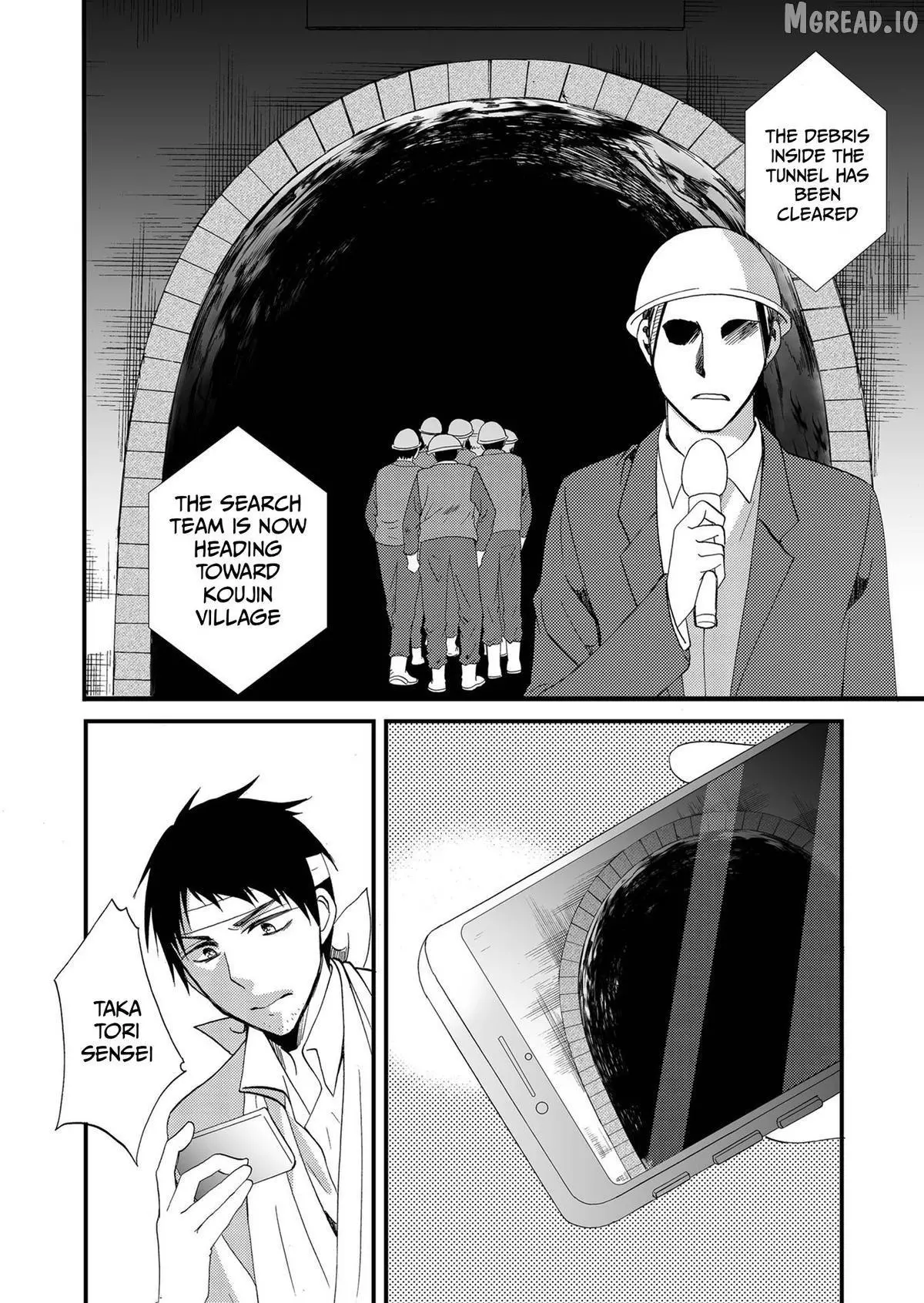 Ningyou Touge Chapter 76 page 11