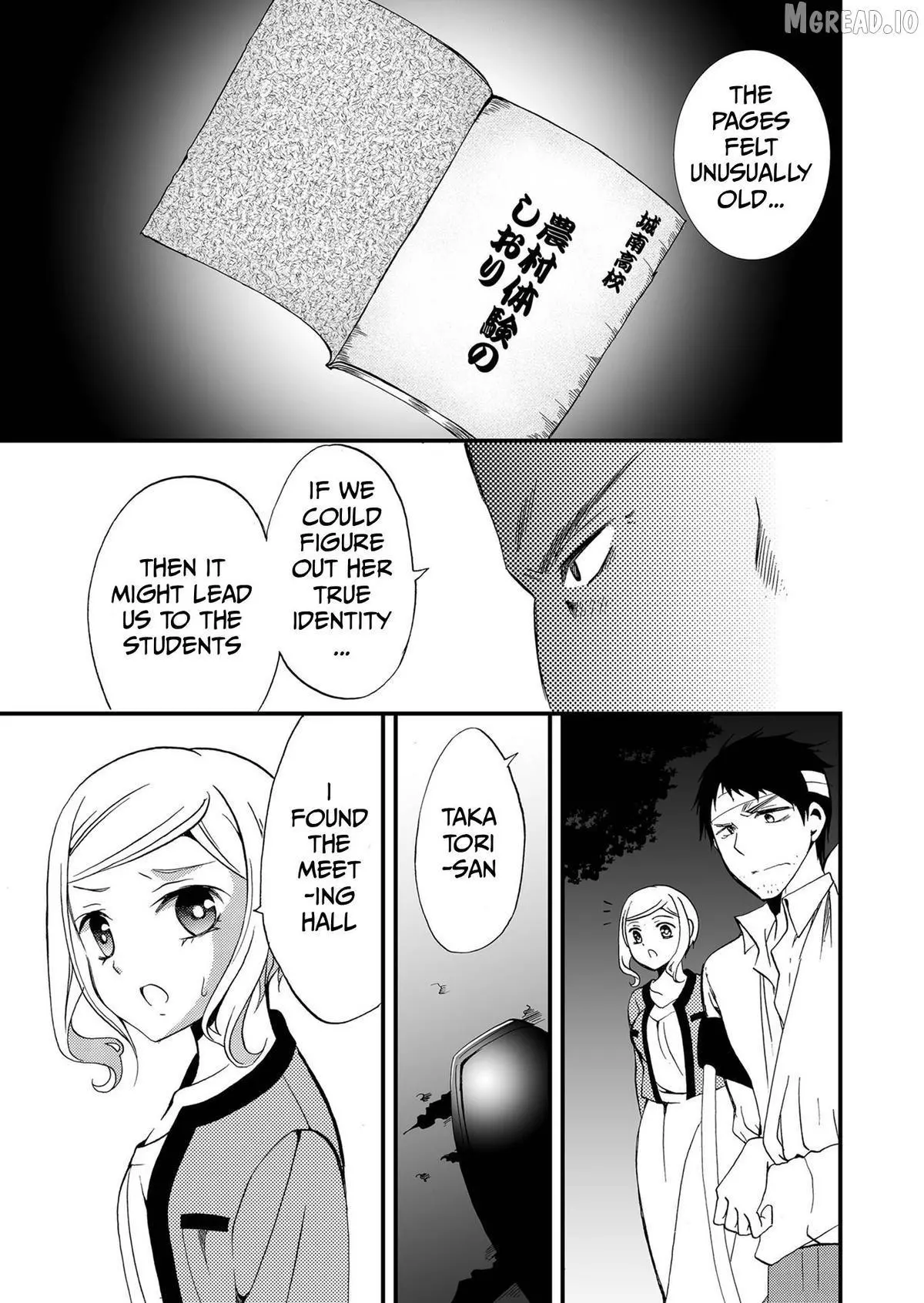 Ningyou Touge Chapter 77 page 14