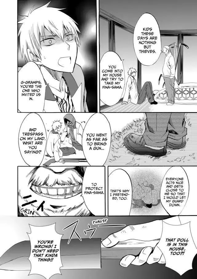 Ningyou Touge Chapter 8 page 3