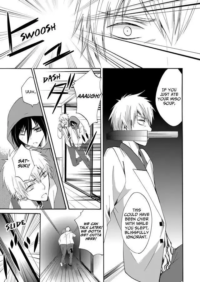 Ningyou Touge Chapter 8 page 4