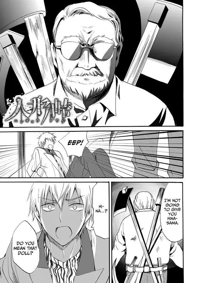 Ningyou Touge Chapter 8 page 2