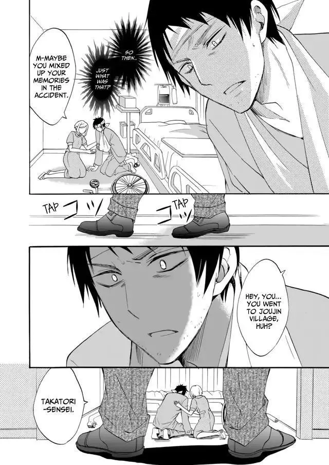 Ningyou Touge Chapter 8 page 17