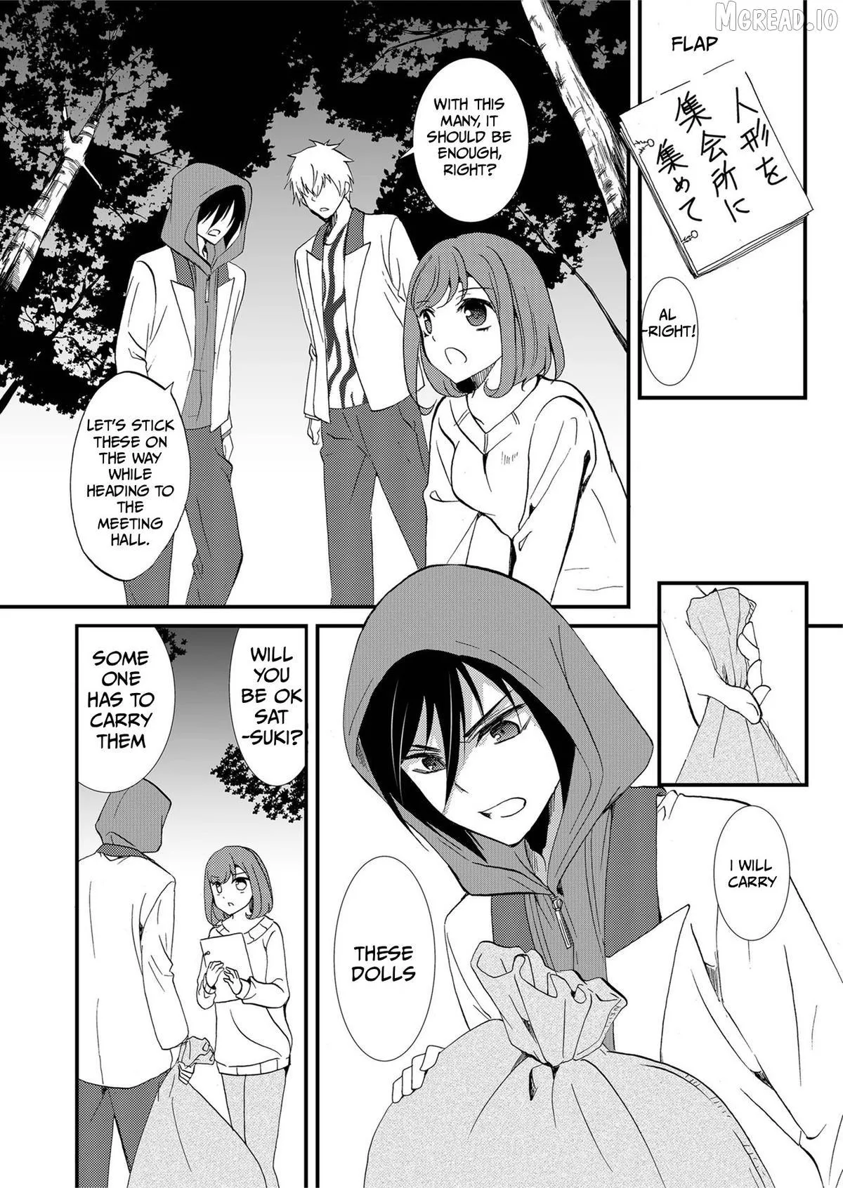 Ningyou Touge Chapter 80 page 7