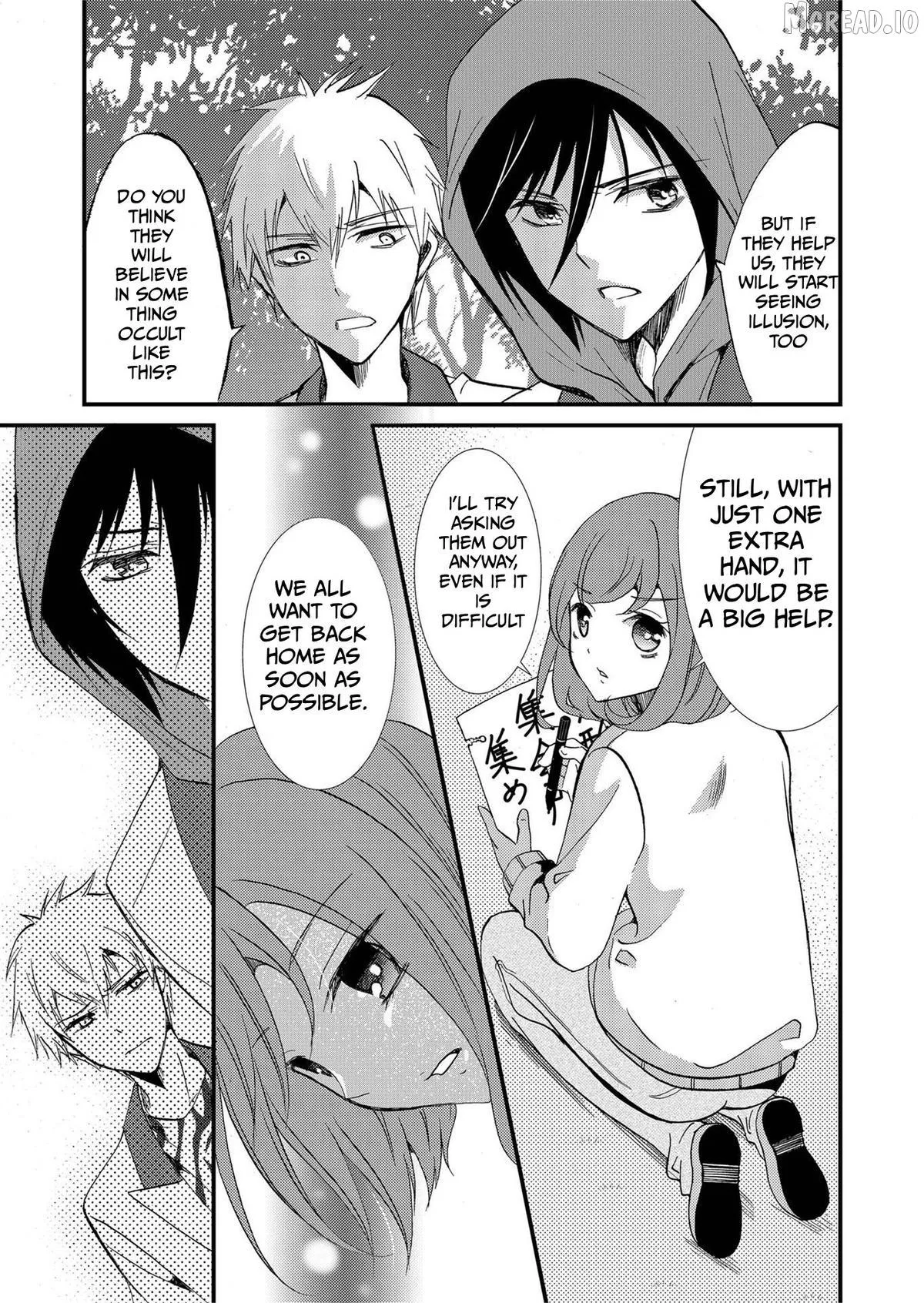 Ningyou Touge Chapter 80 page 6