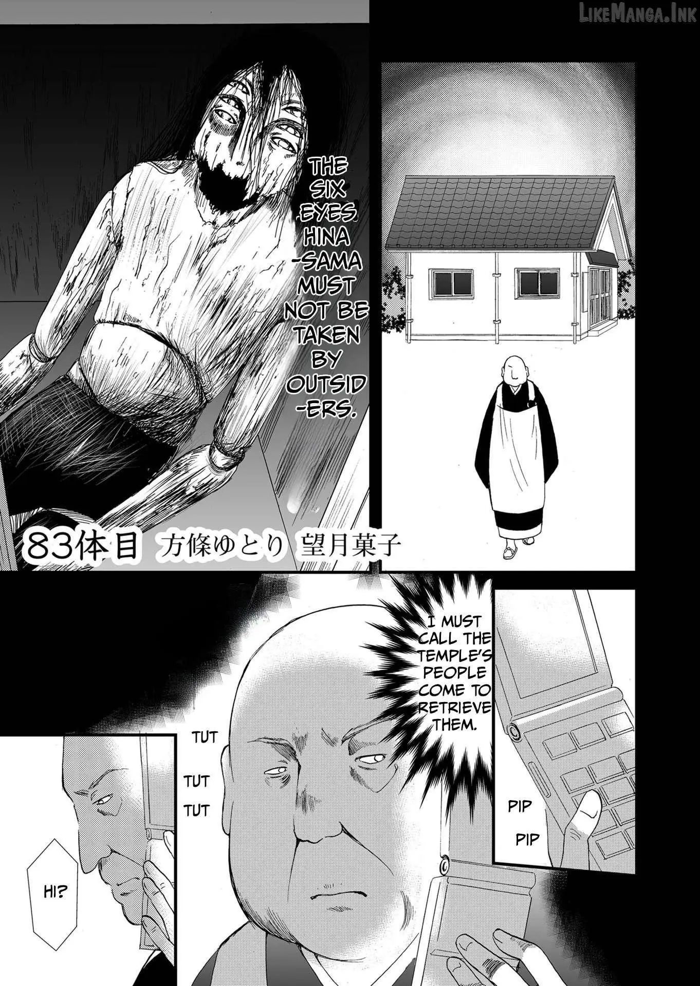 Ningyou Touge Chapter 83 page 2