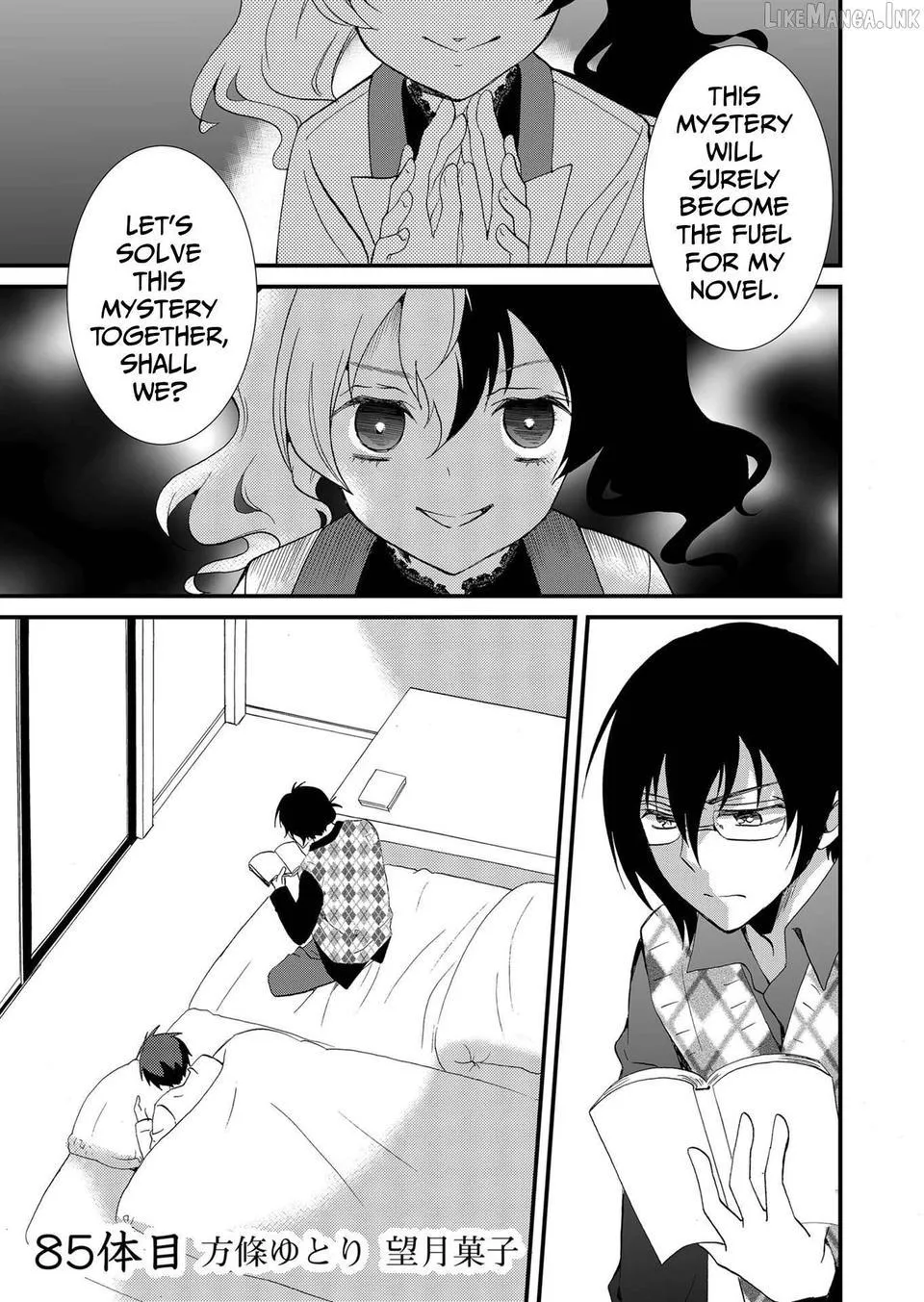 Ningyou Touge Chapter 85 page 2