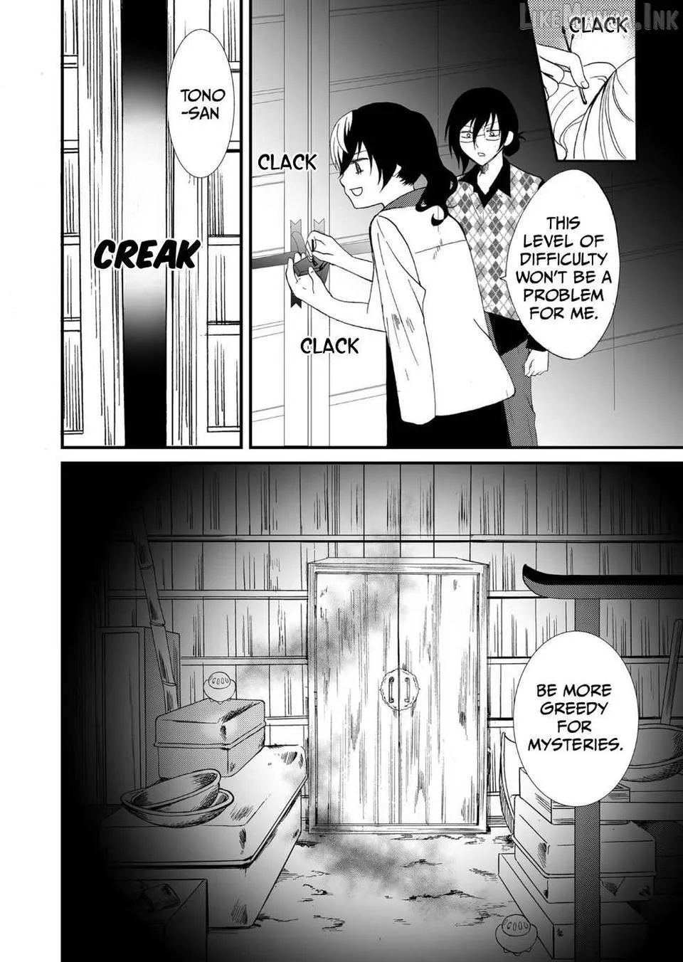 Ningyou Touge Chapter 85 page 17