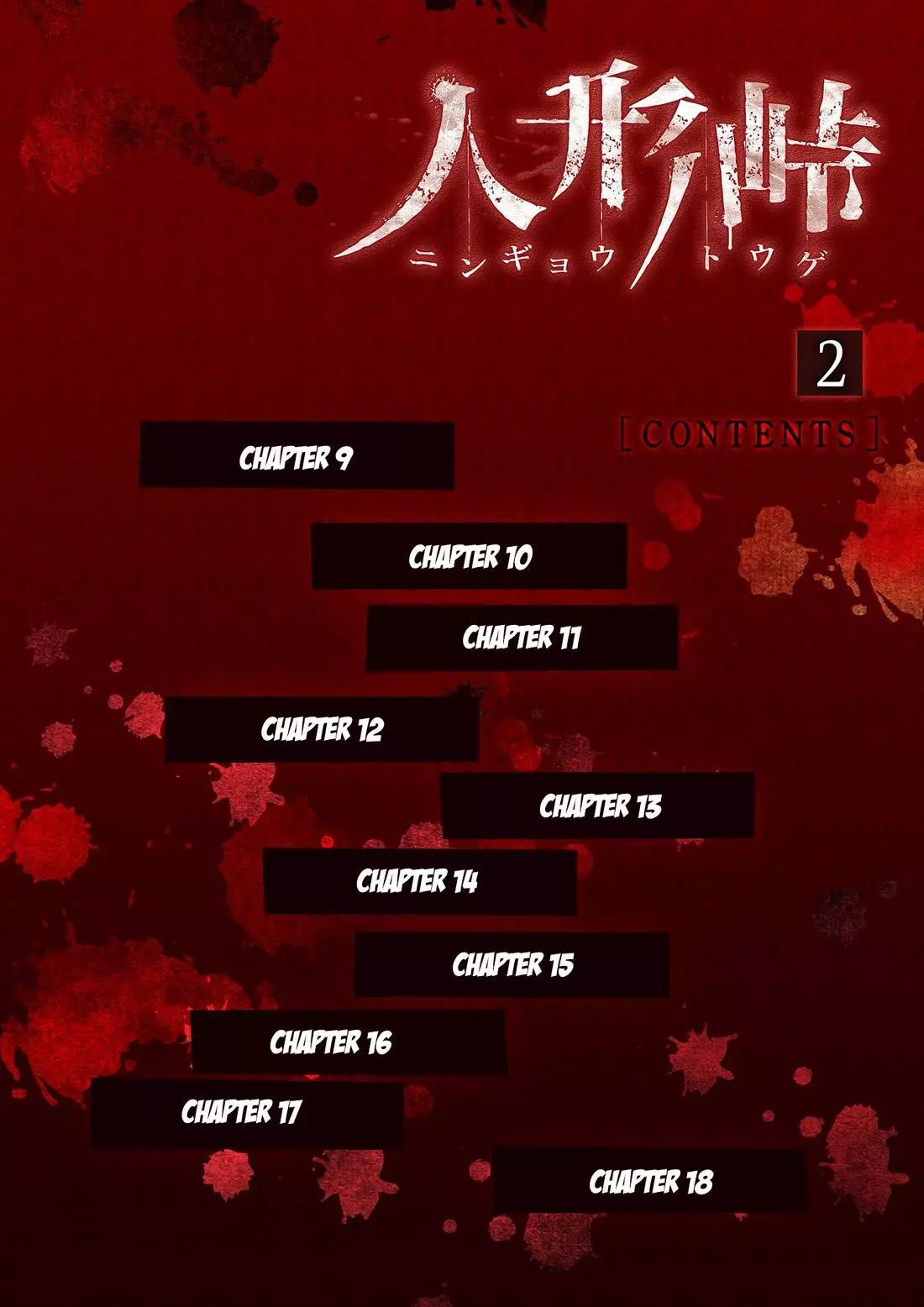 Ningyou Touge Chapter 9 page 3