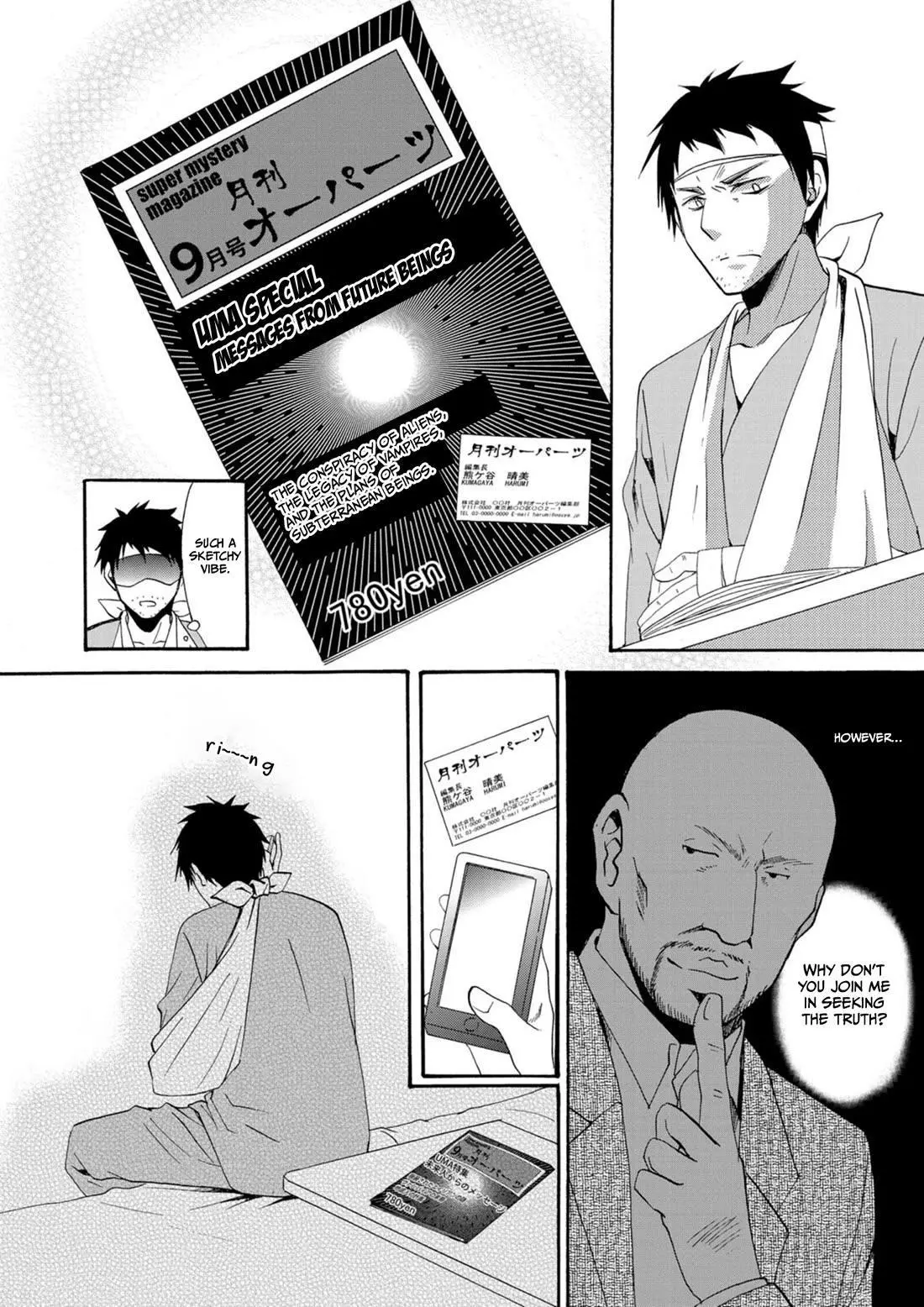 Ningyou Touge Chapter 9 page 5