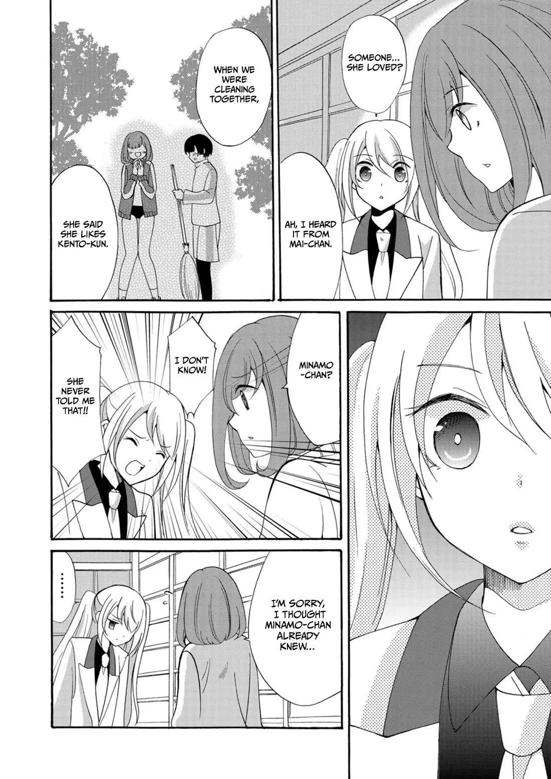 Ningyou Touge Chapter 9 page 7