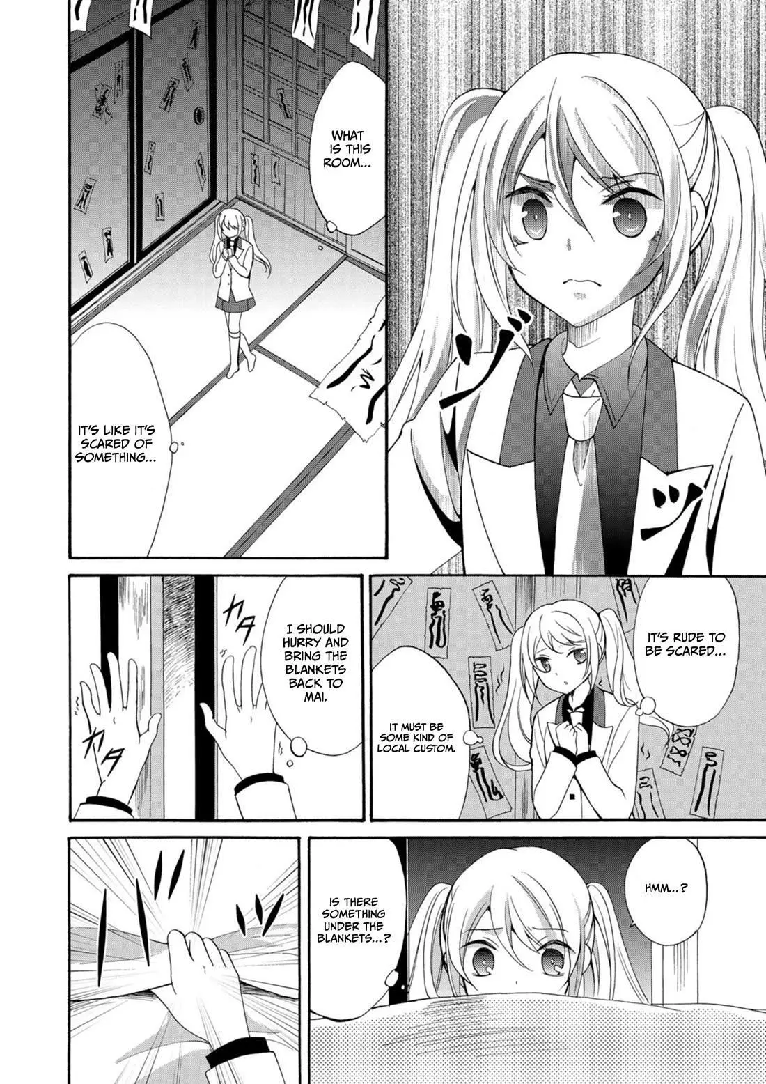 Ningyou Touge Chapter 9 page 11