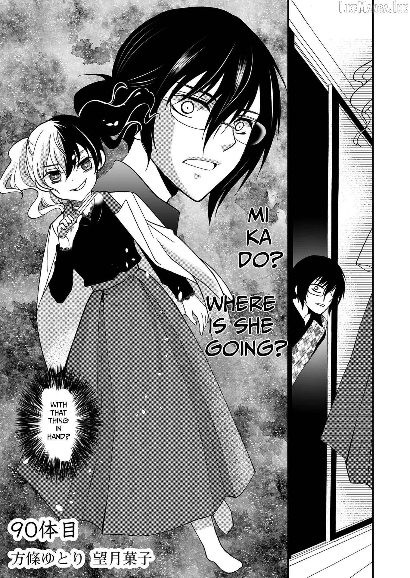 Ningyou Touge Chapter 90 page 3