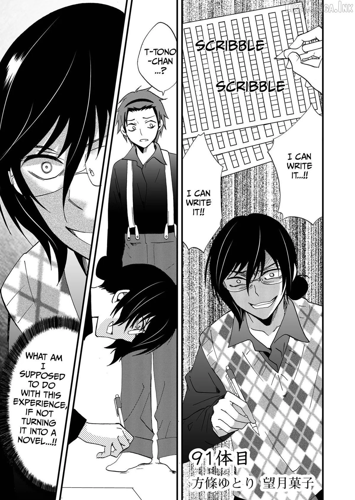 Ningyou Touge Chapter 91 page 2