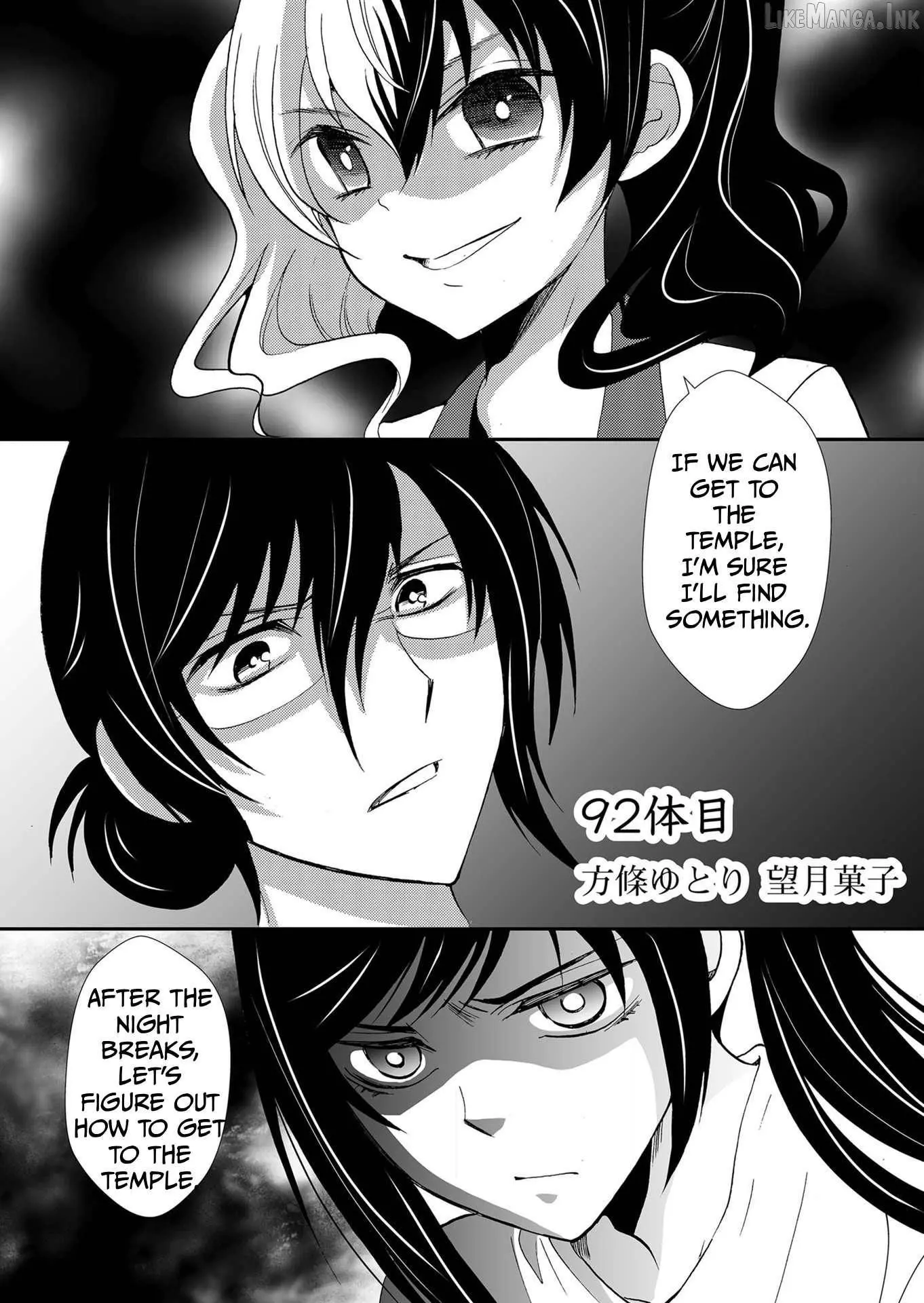 Ningyou Touge Chapter 92 page 2