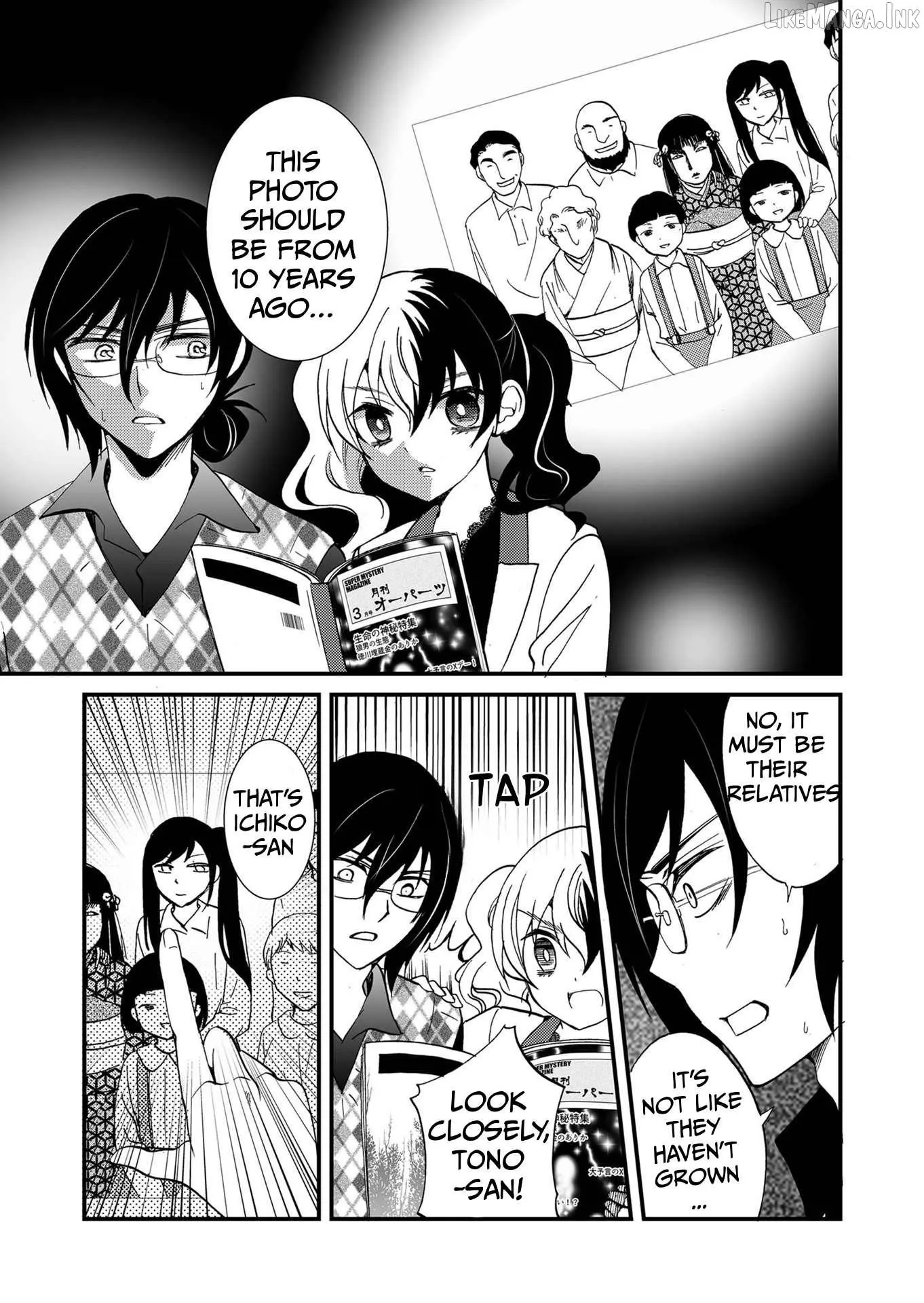 Ningyou Touge Chapter 93 page 4