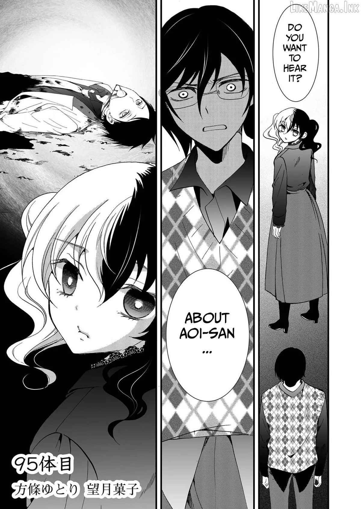 Ningyou Touge Chapter 95 page 2