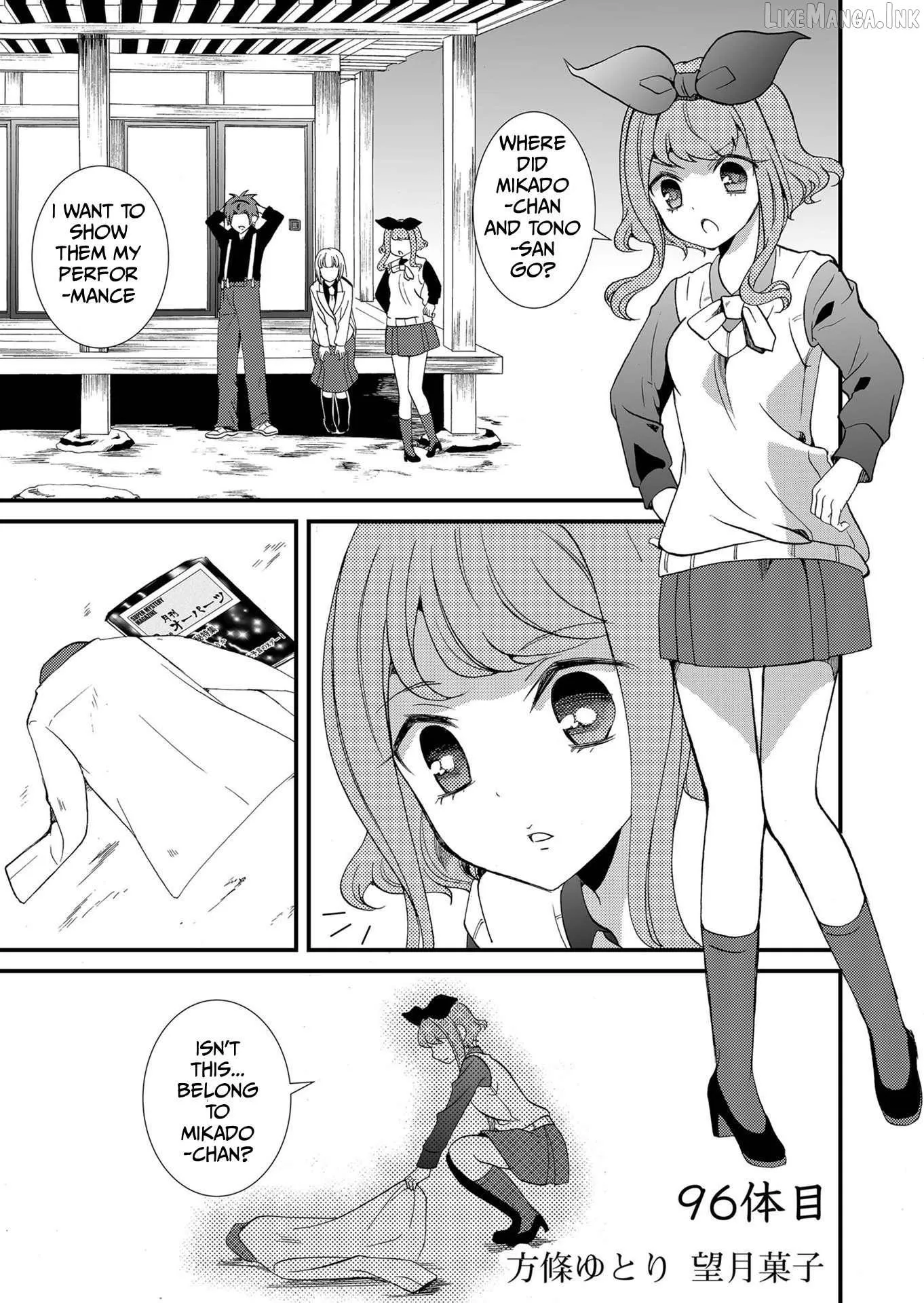 Ningyou Touge Chapter 96 page 3