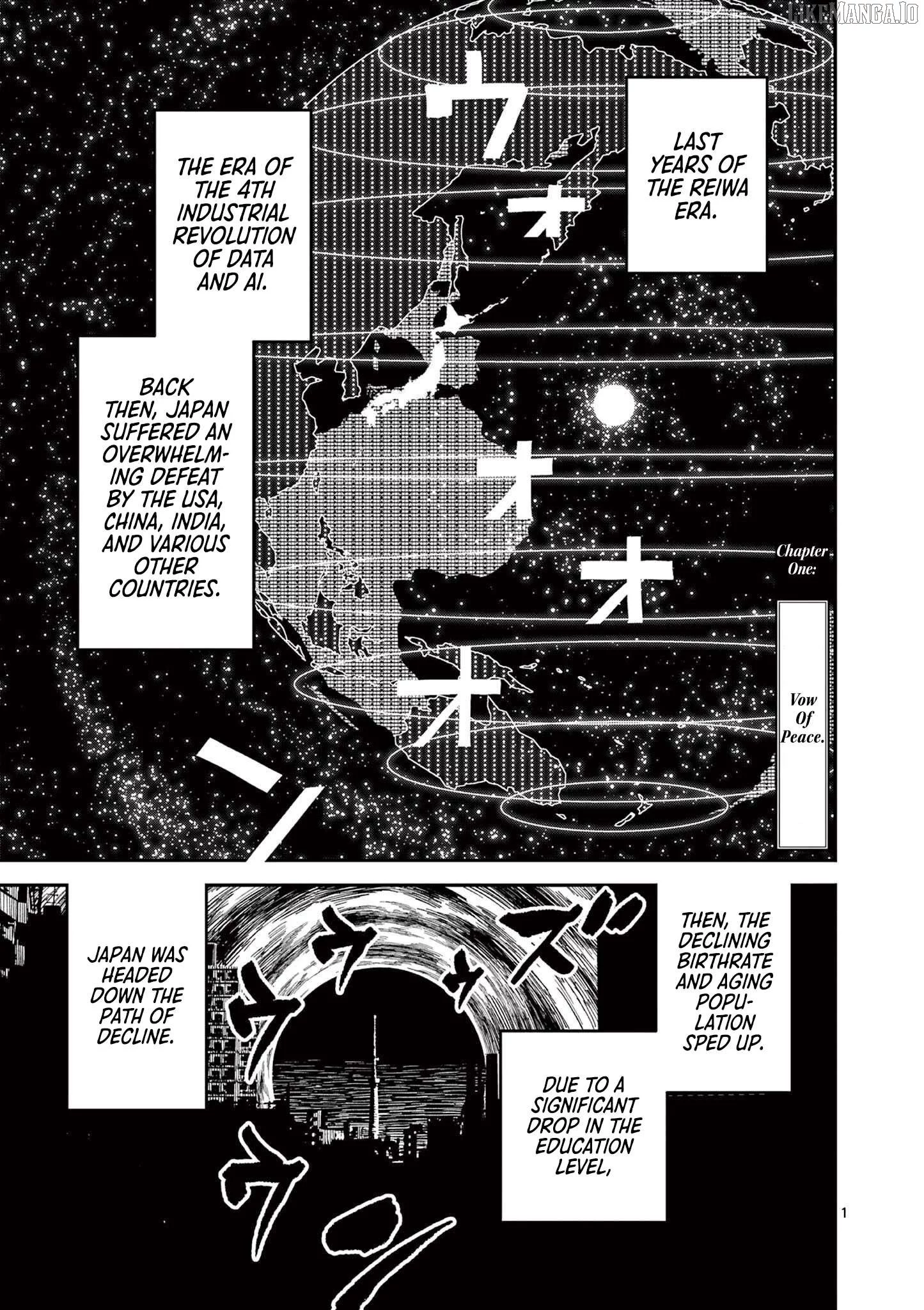 Nippon Sangoku Chapter 1 page 5