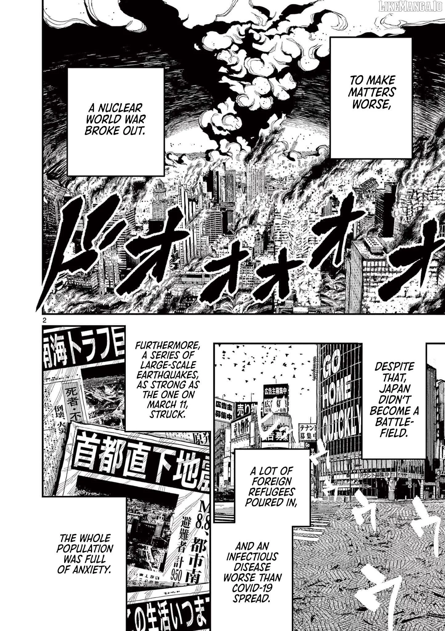 Nippon Sangoku Chapter 1 page 6