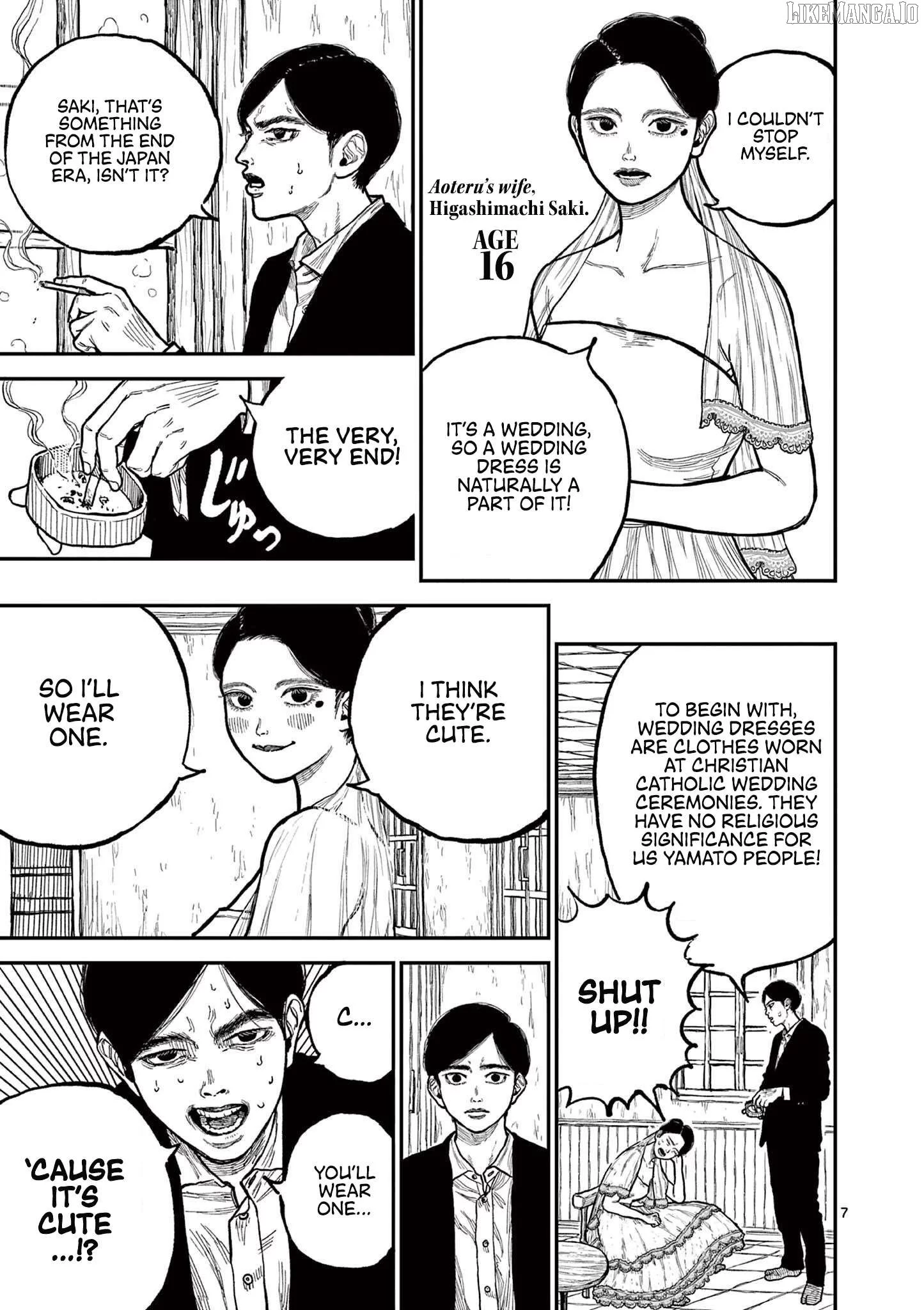 Nippon Sangoku Chapter 1 page 11