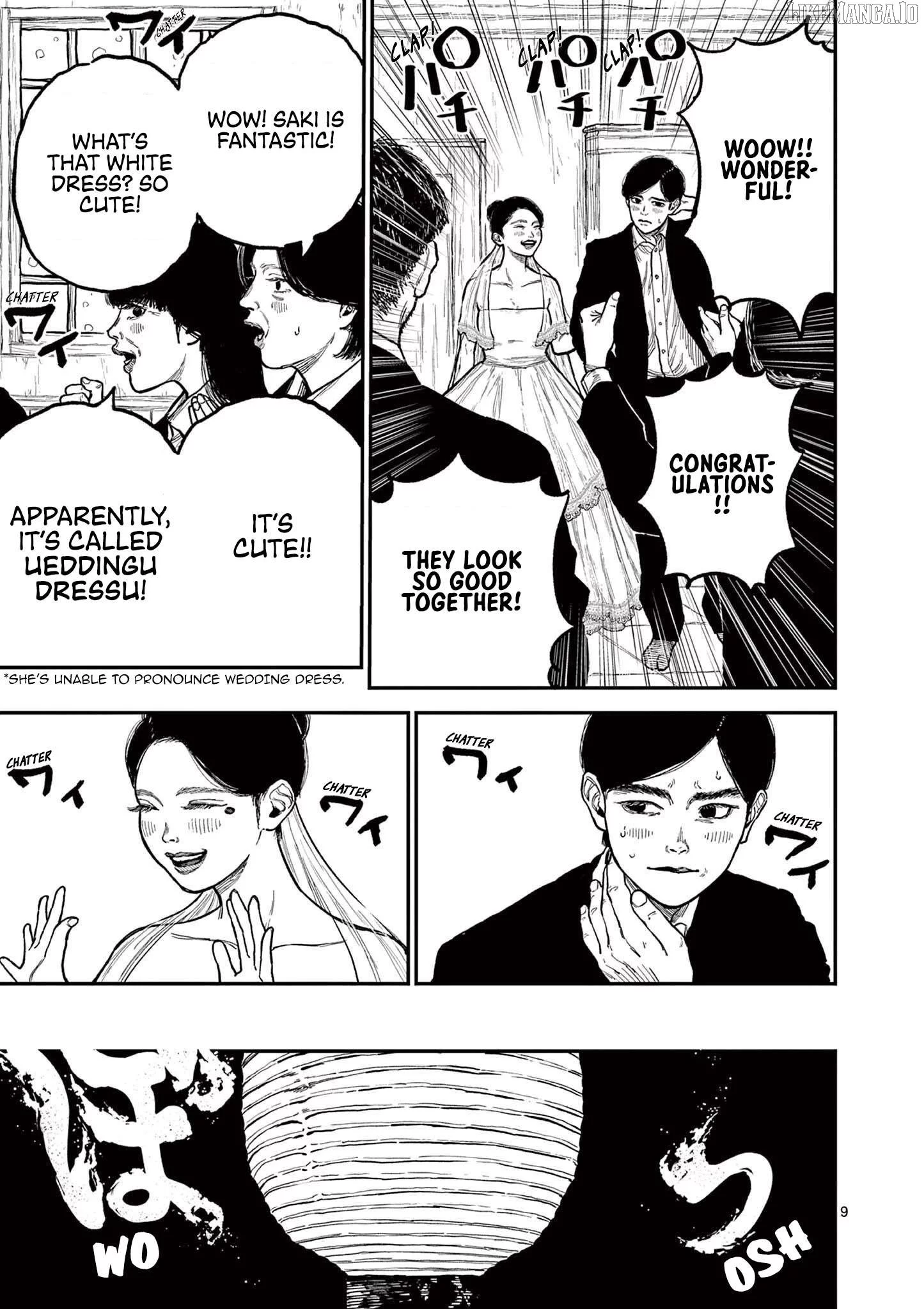 Nippon Sangoku Chapter 1 page 13