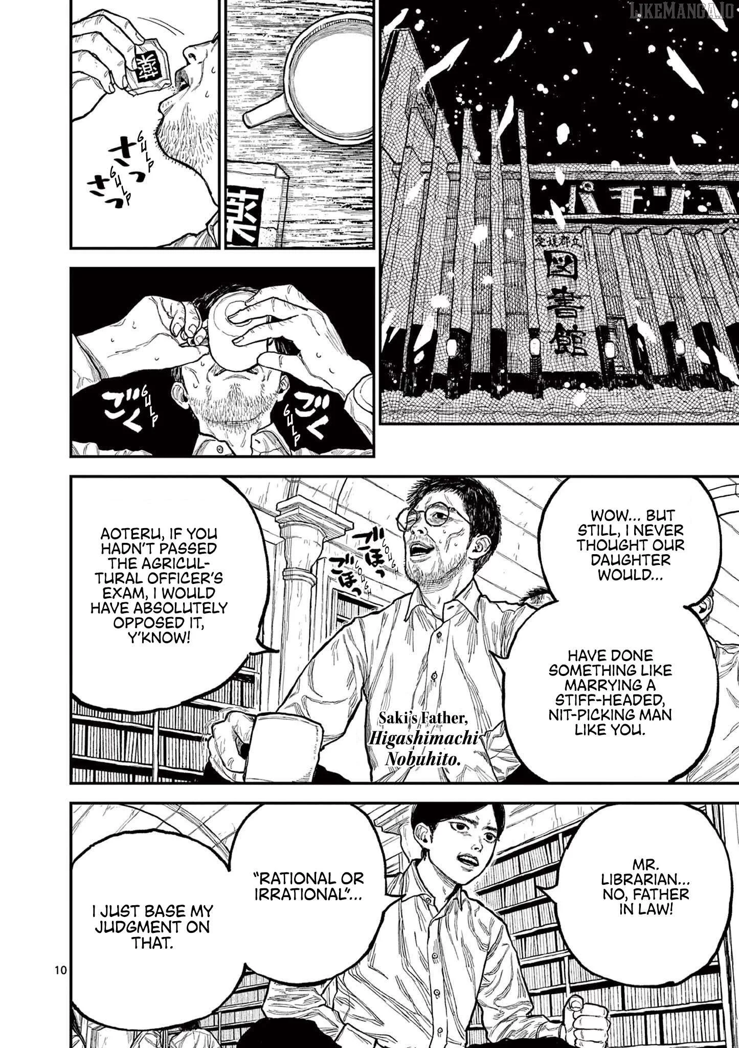 Nippon Sangoku Chapter 1 page 14