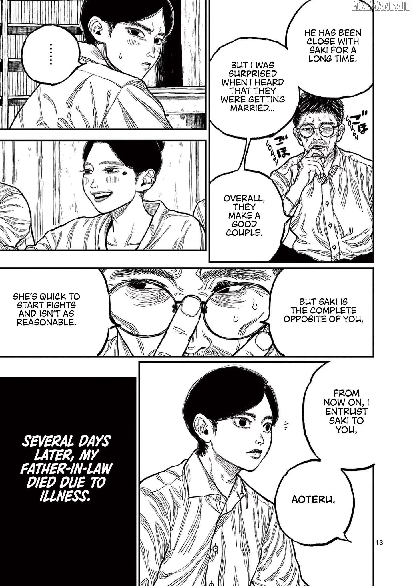 Nippon Sangoku Chapter 1 page 17