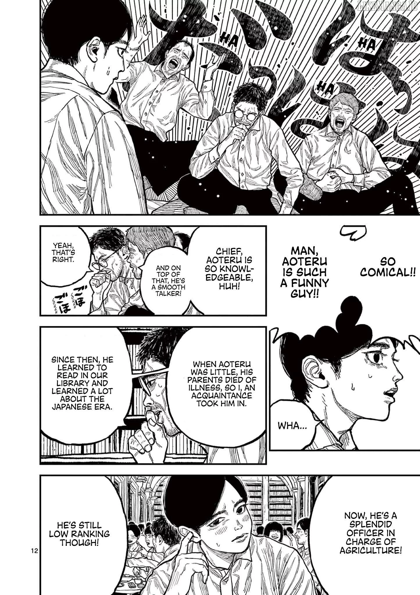 Nippon Sangoku Chapter 1 page 16