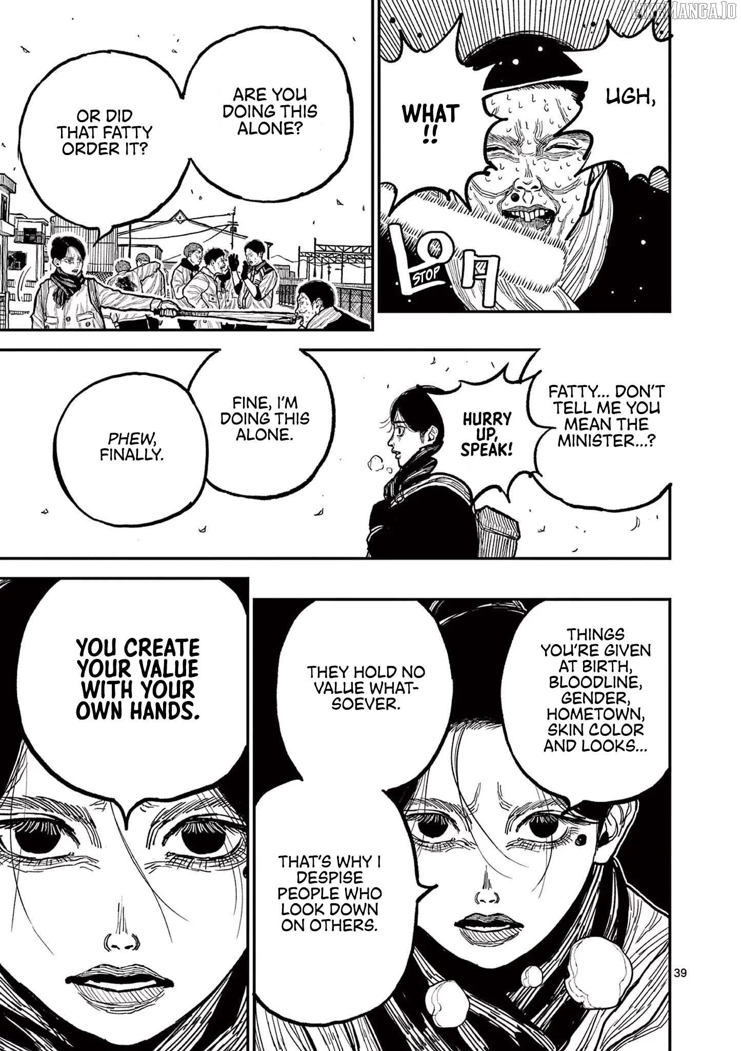 Nippon Sangoku Chapter 1 page 43
