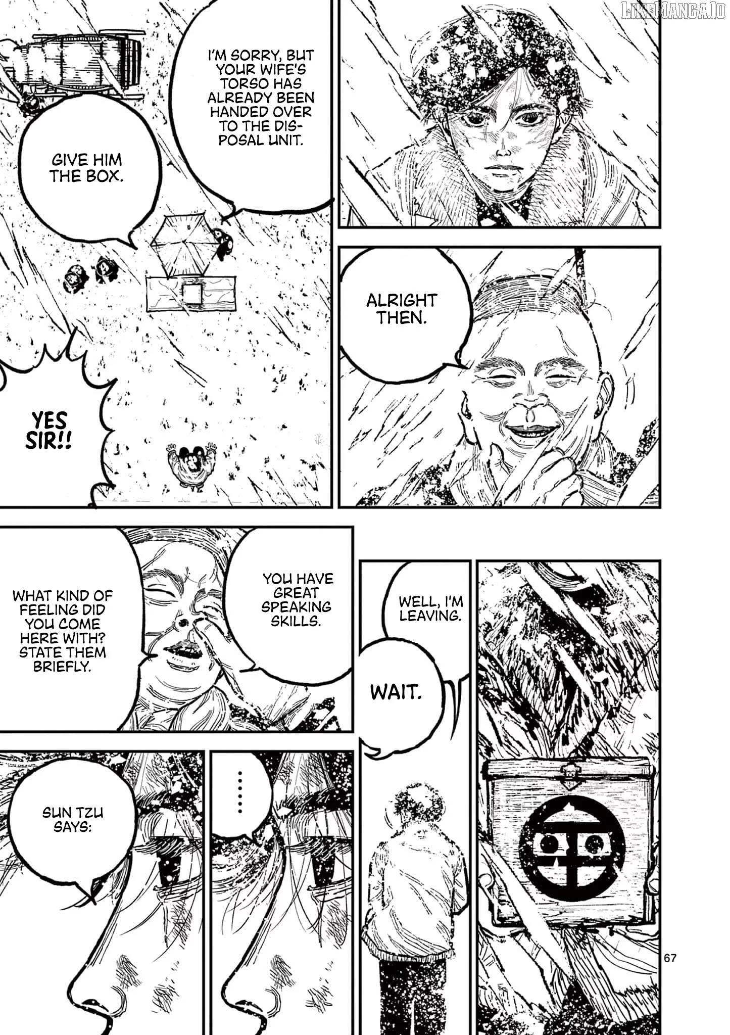 Nippon Sangoku Chapter 1 page 71