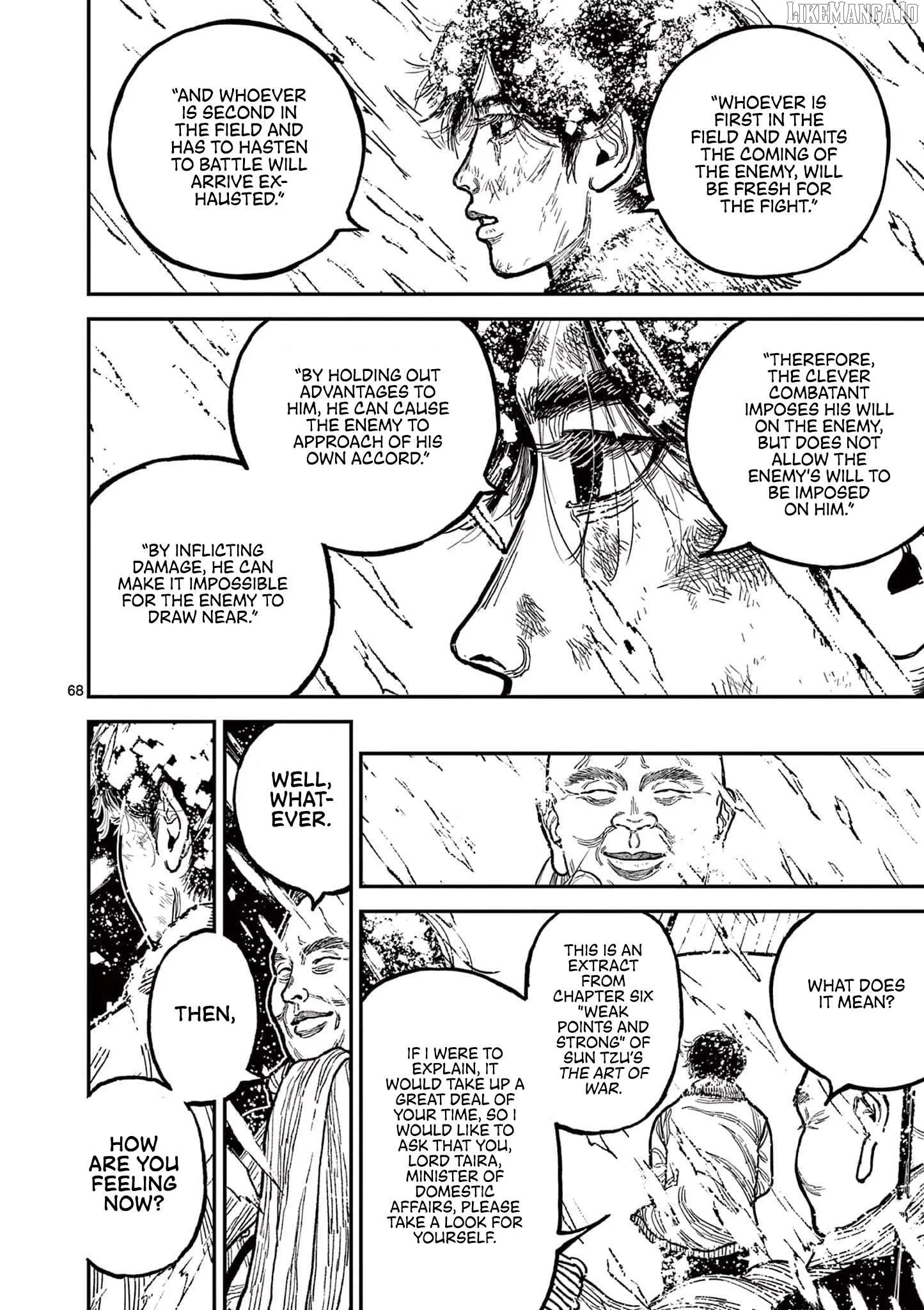 Nippon Sangoku Chapter 1 page 72