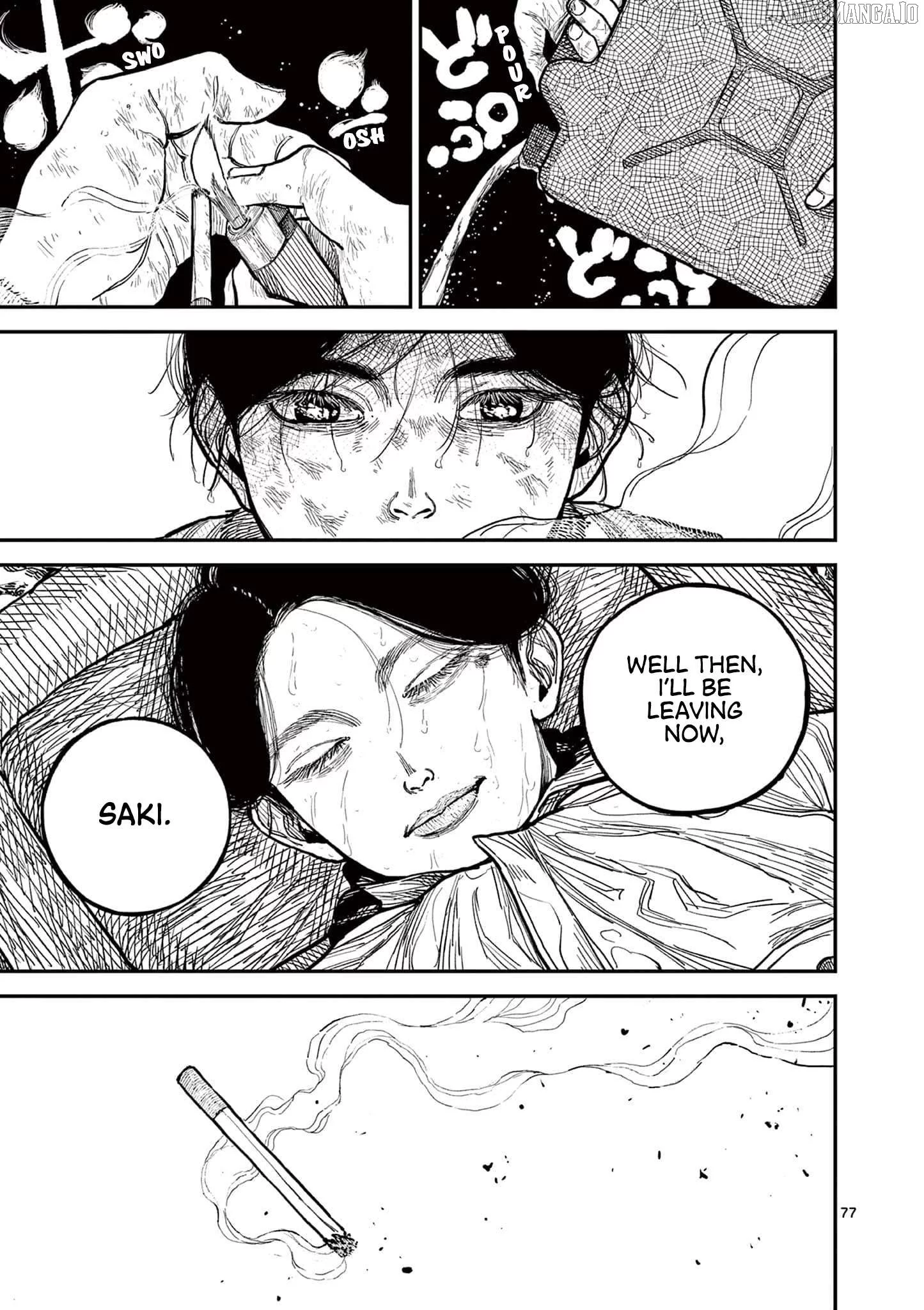 Nippon Sangoku Chapter 1 page 81