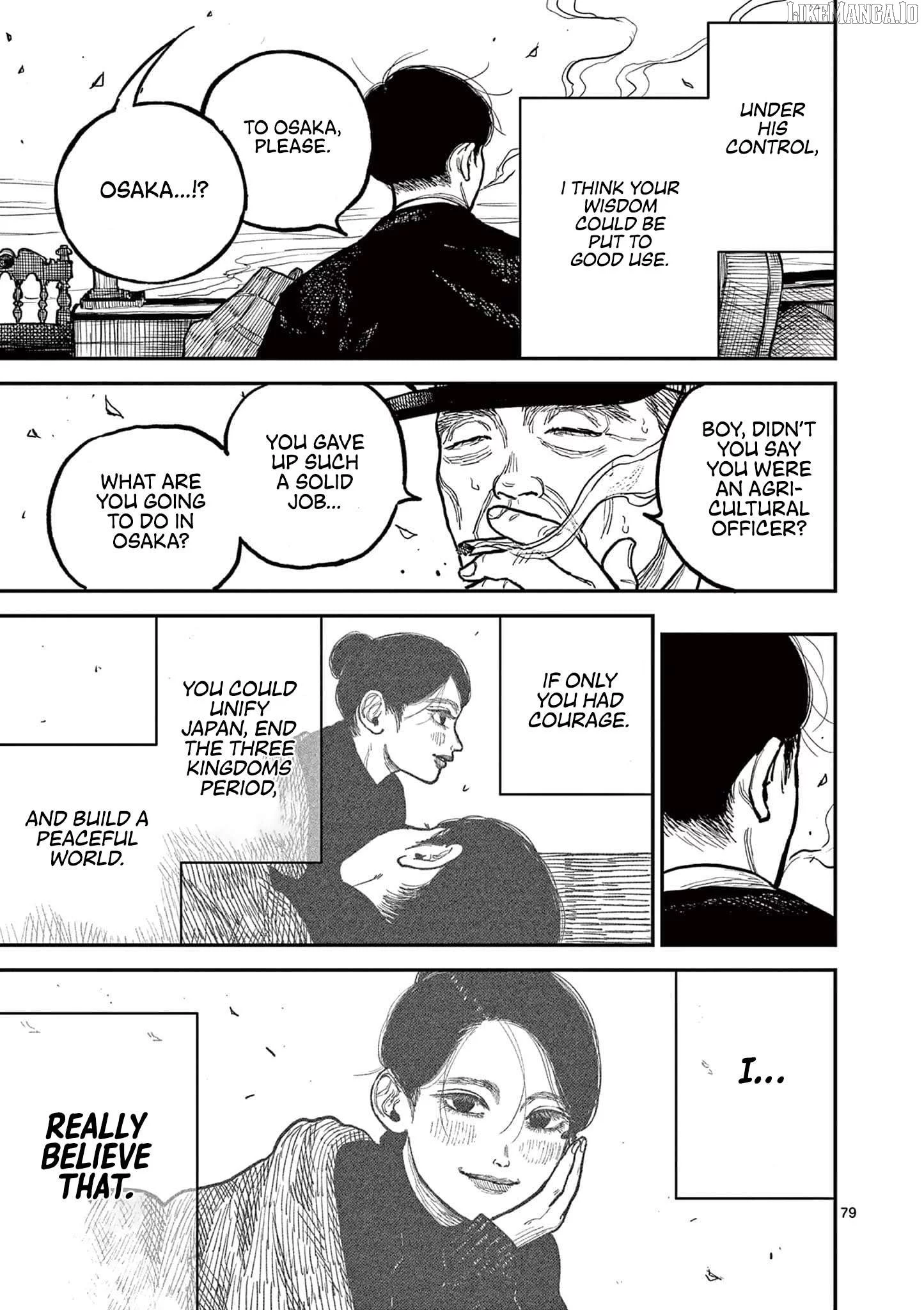 Nippon Sangoku Chapter 1 page 83
