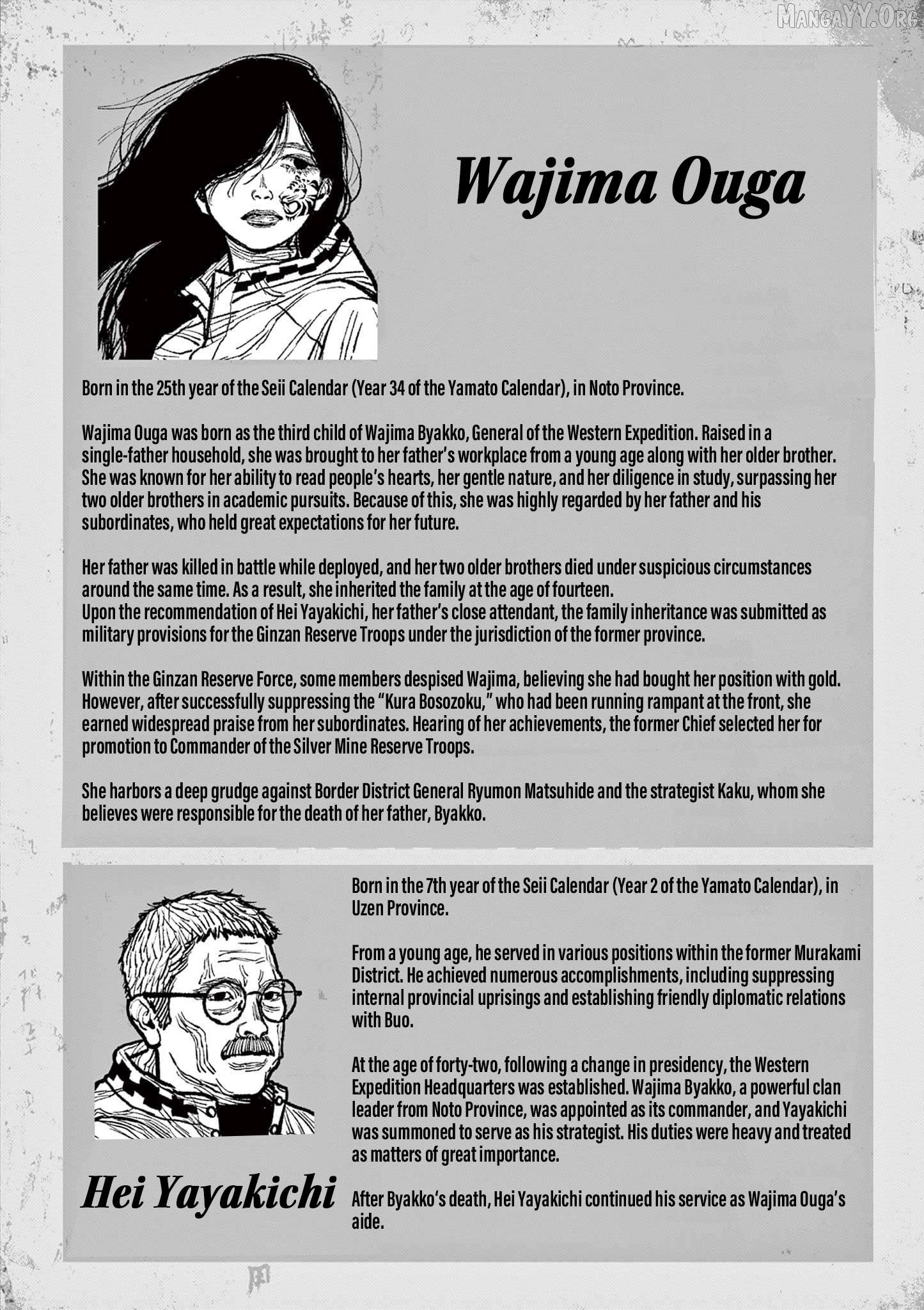 Nippon Sangoku Chapter 10.5 page 2