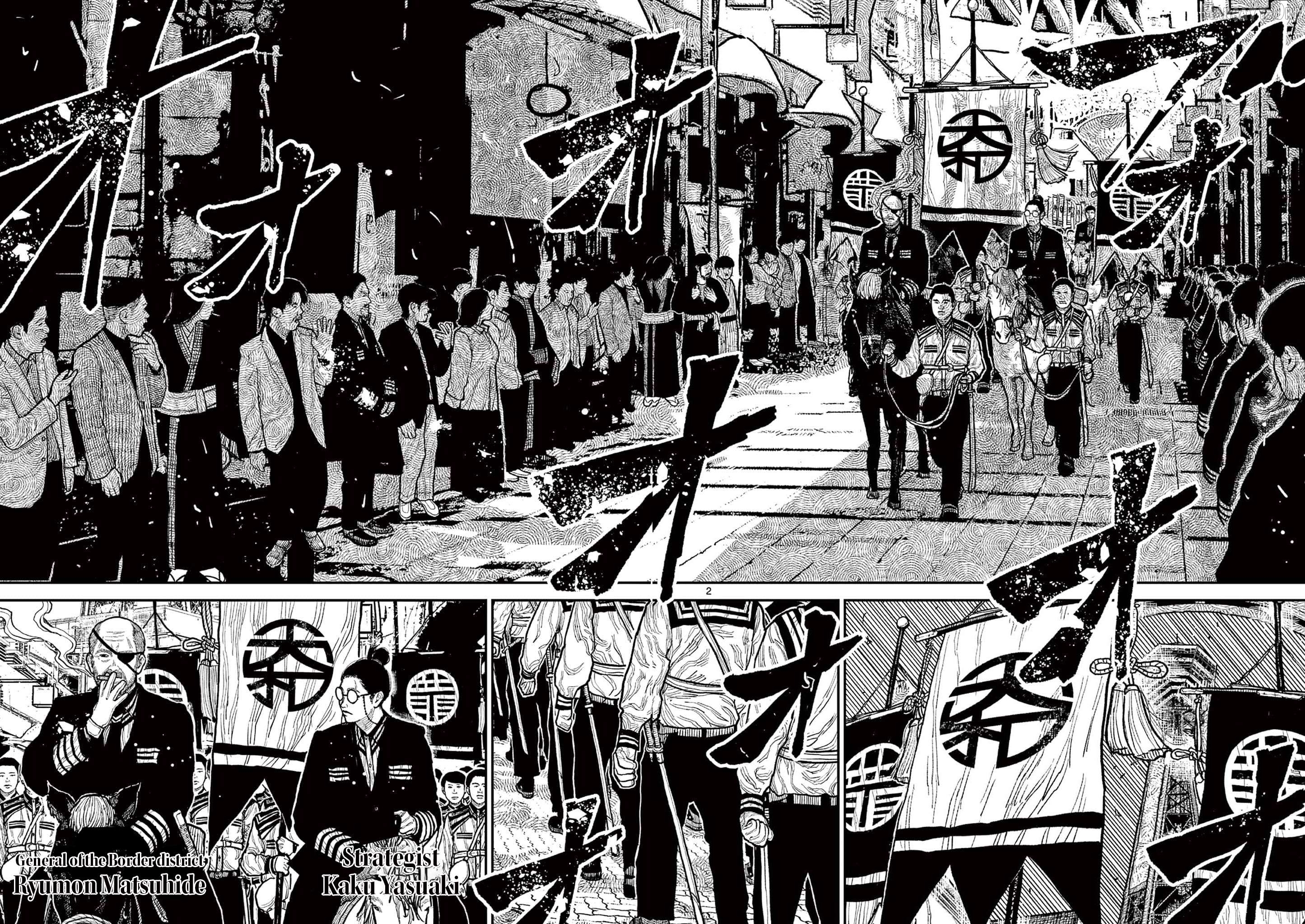 Nippon Sangoku Chapter 10 page 2