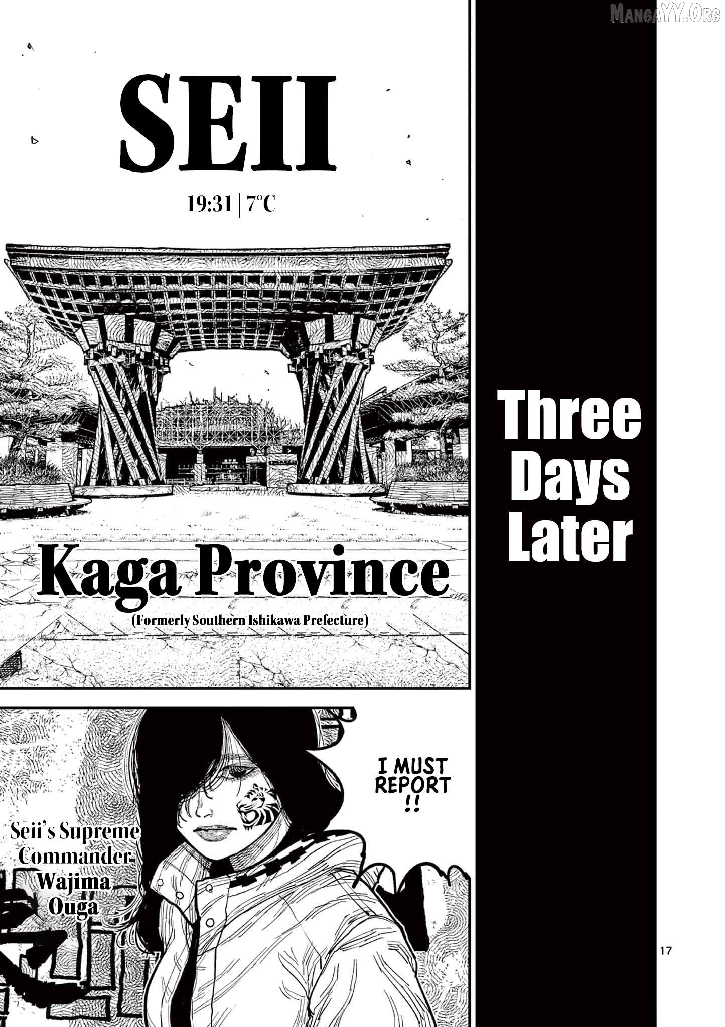 Nippon Sangoku Chapter 10 page 14