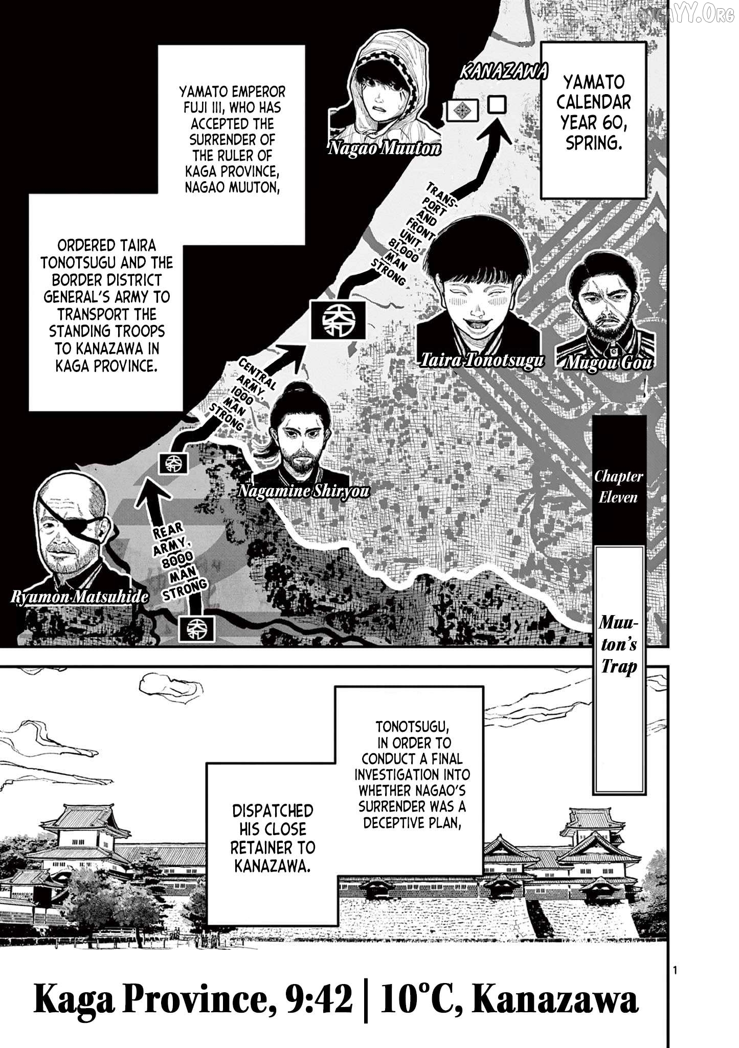 Nippon Sangoku Chapter 11 page 4